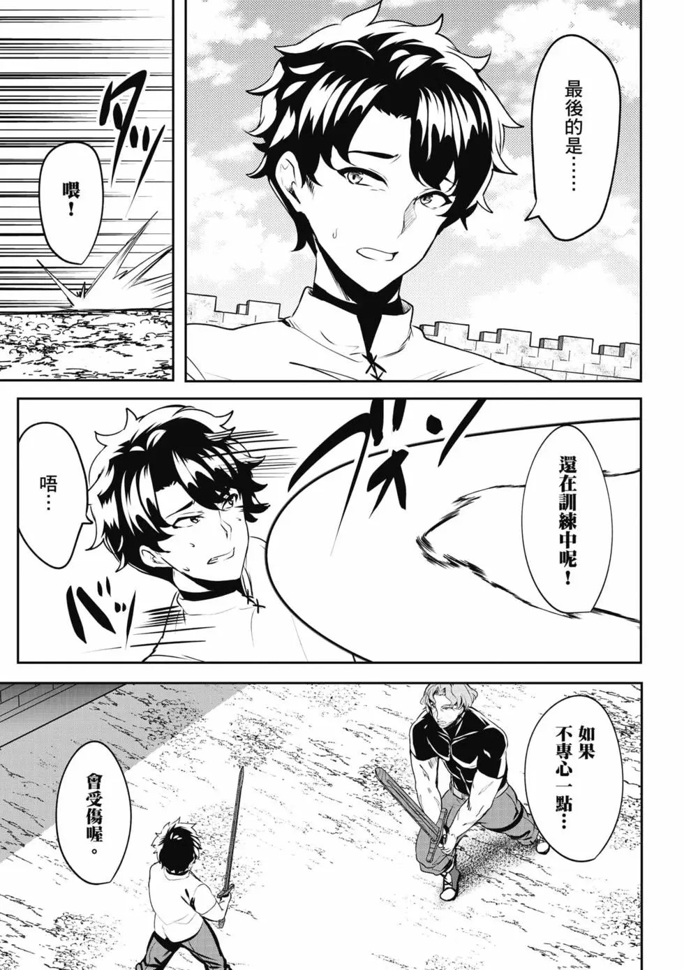 第01卷 第104页