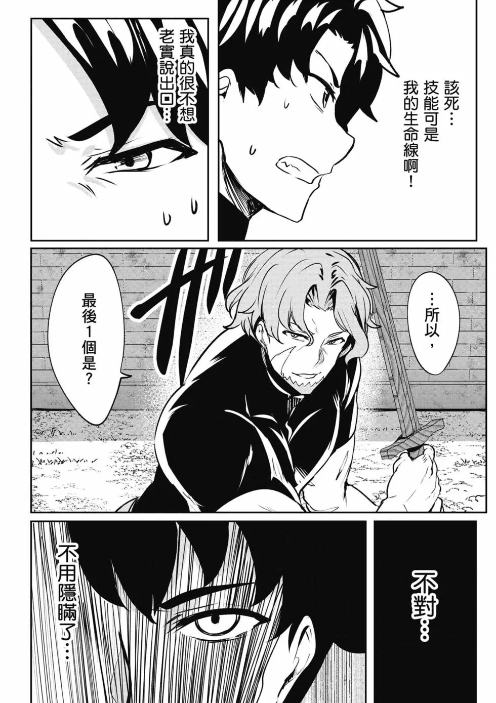 第01卷 第105页