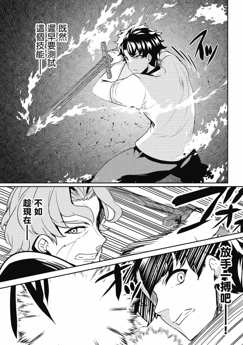第01卷 第106页