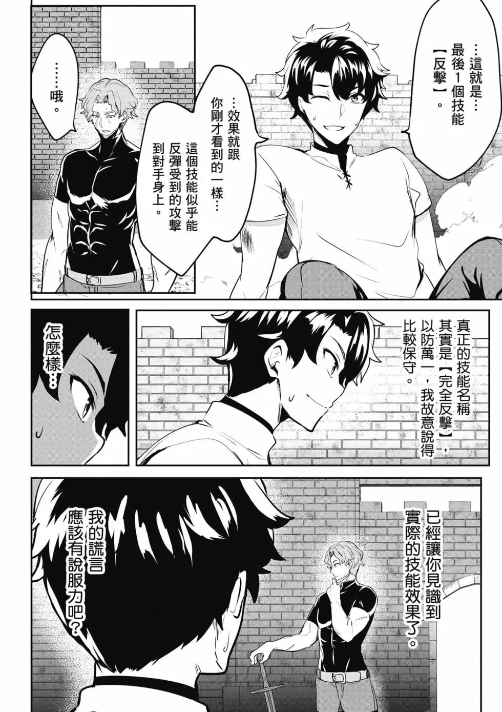 第01卷 第109页