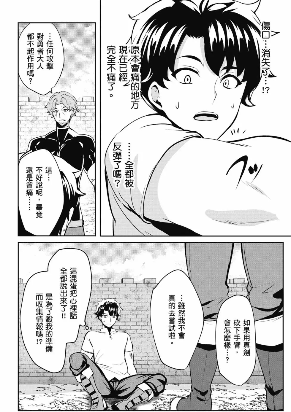 第01卷 第111页
