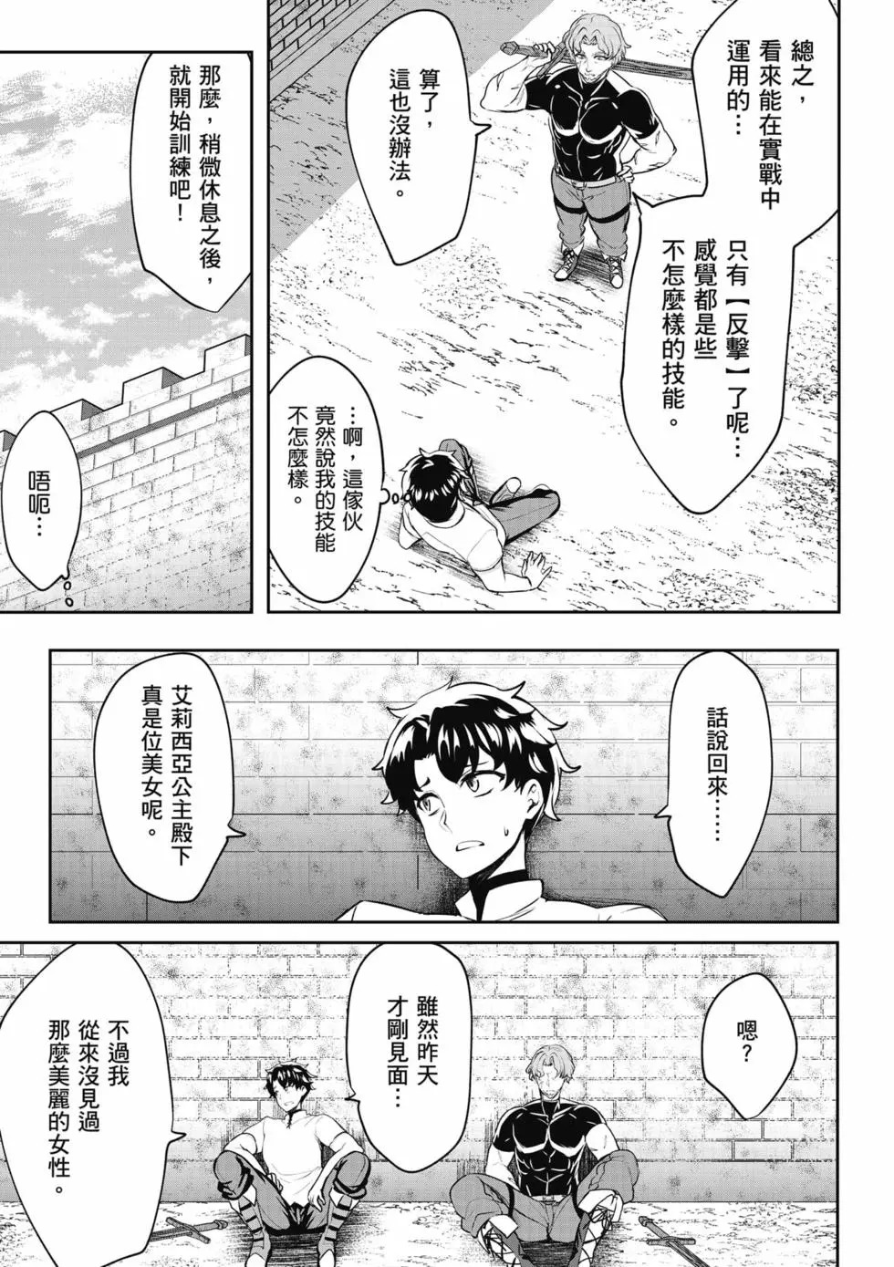 第01卷 第112页