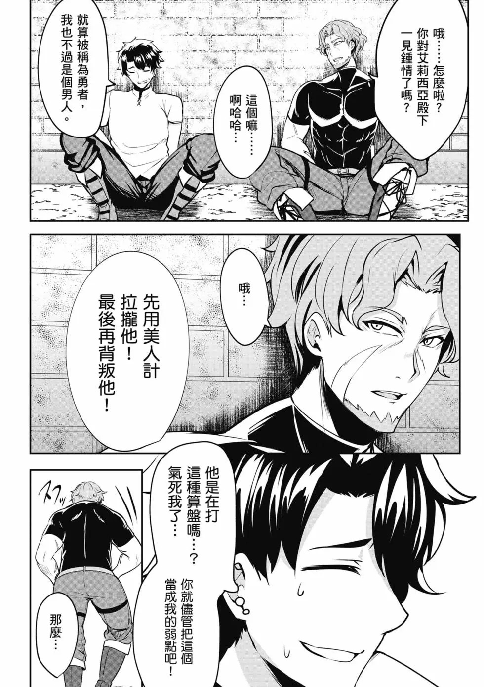 第01卷 第113页