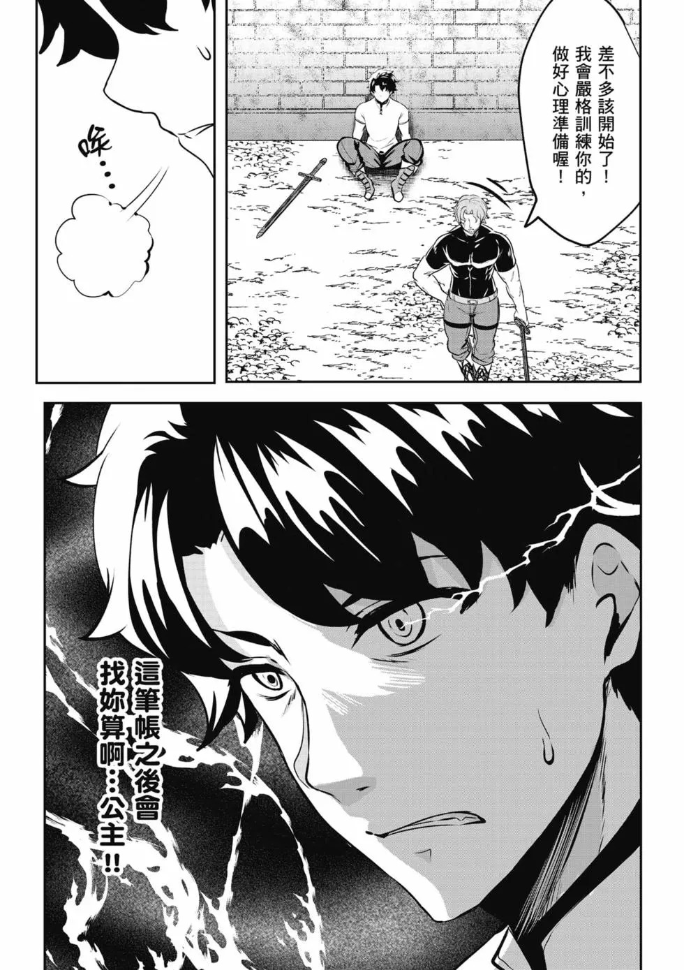 第01卷 第114页