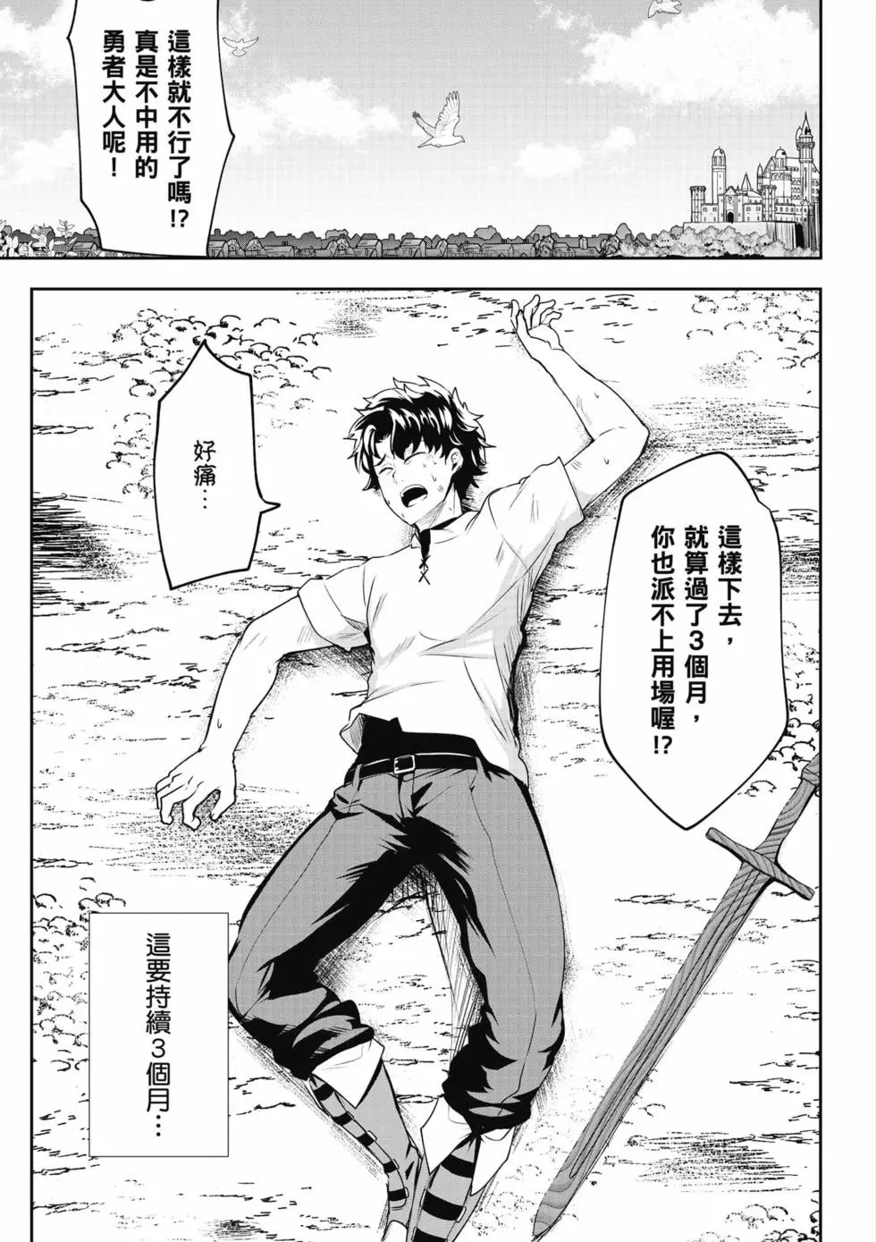 第01卷 第116页