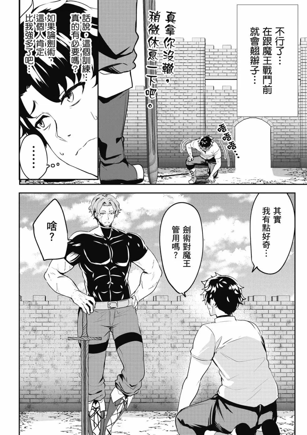 第01卷 第117页