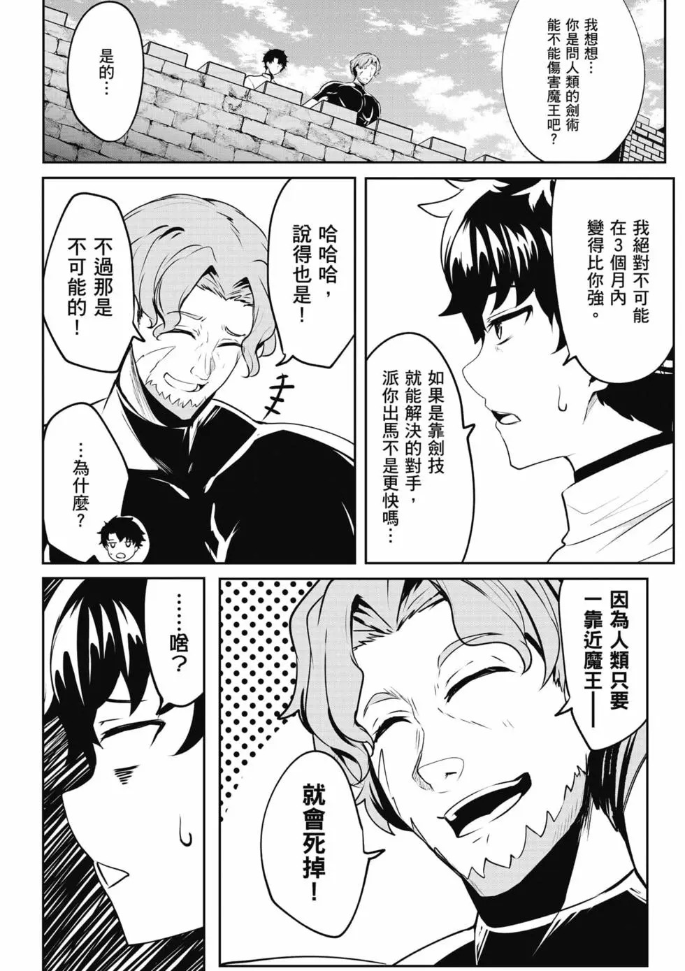 第01卷 第119页