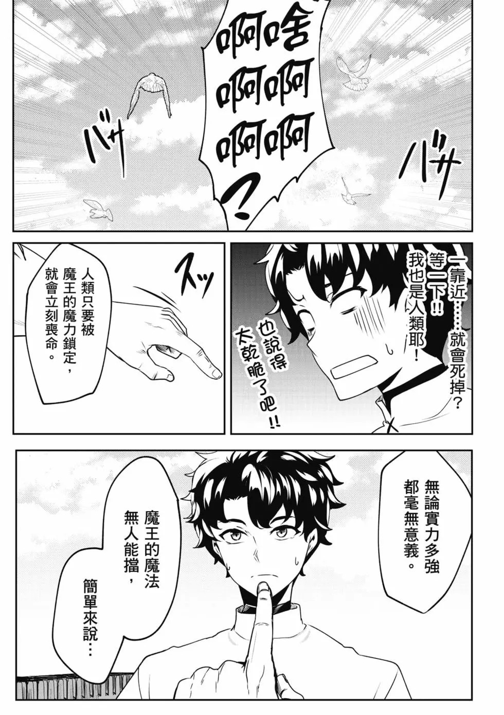 第01卷 第120页
