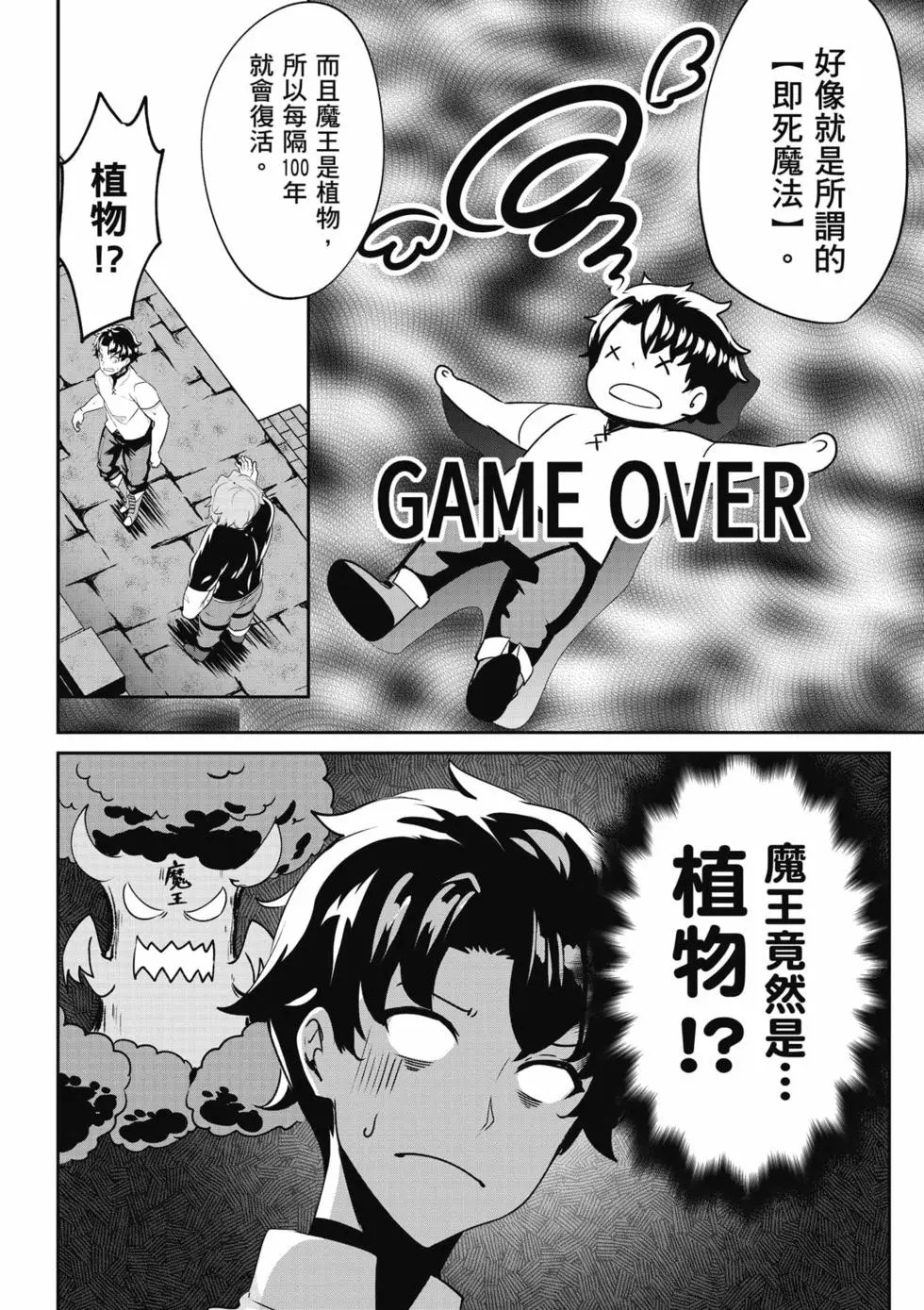 第01卷 第121页