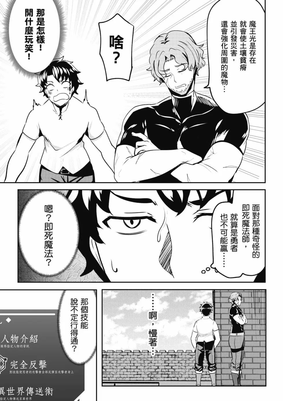 第01卷 第122页