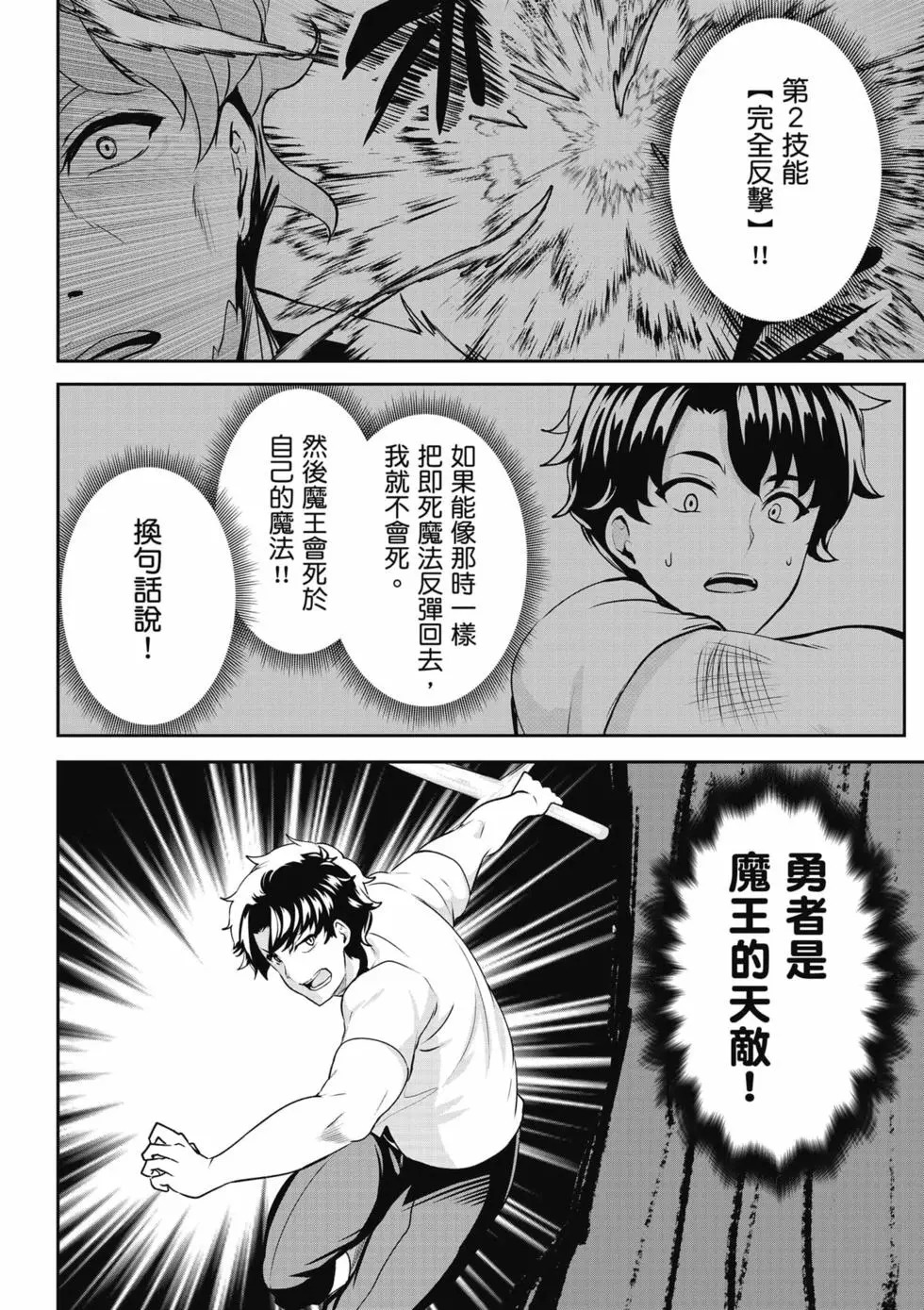 第01卷 第123页