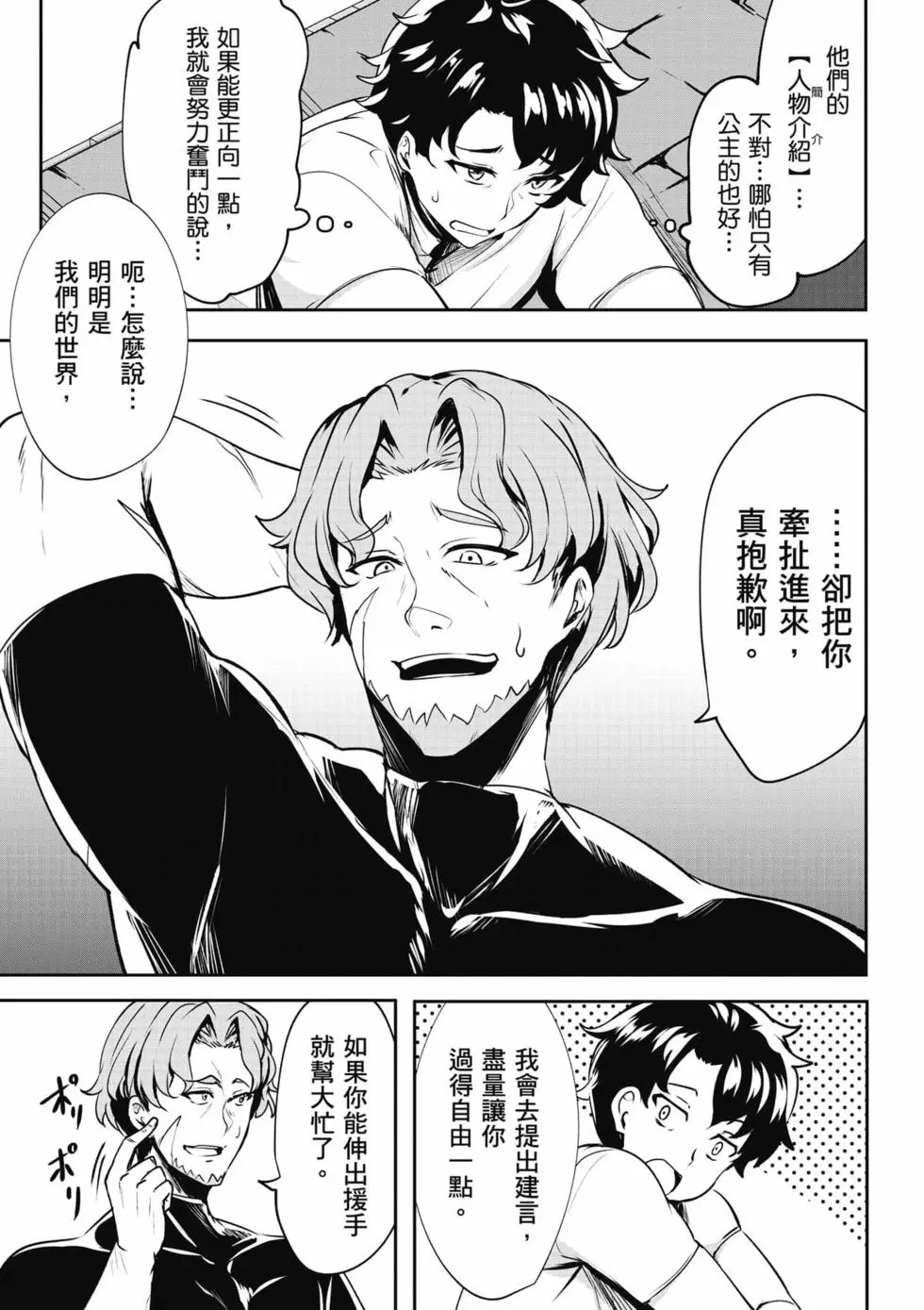 第01卷 第126页