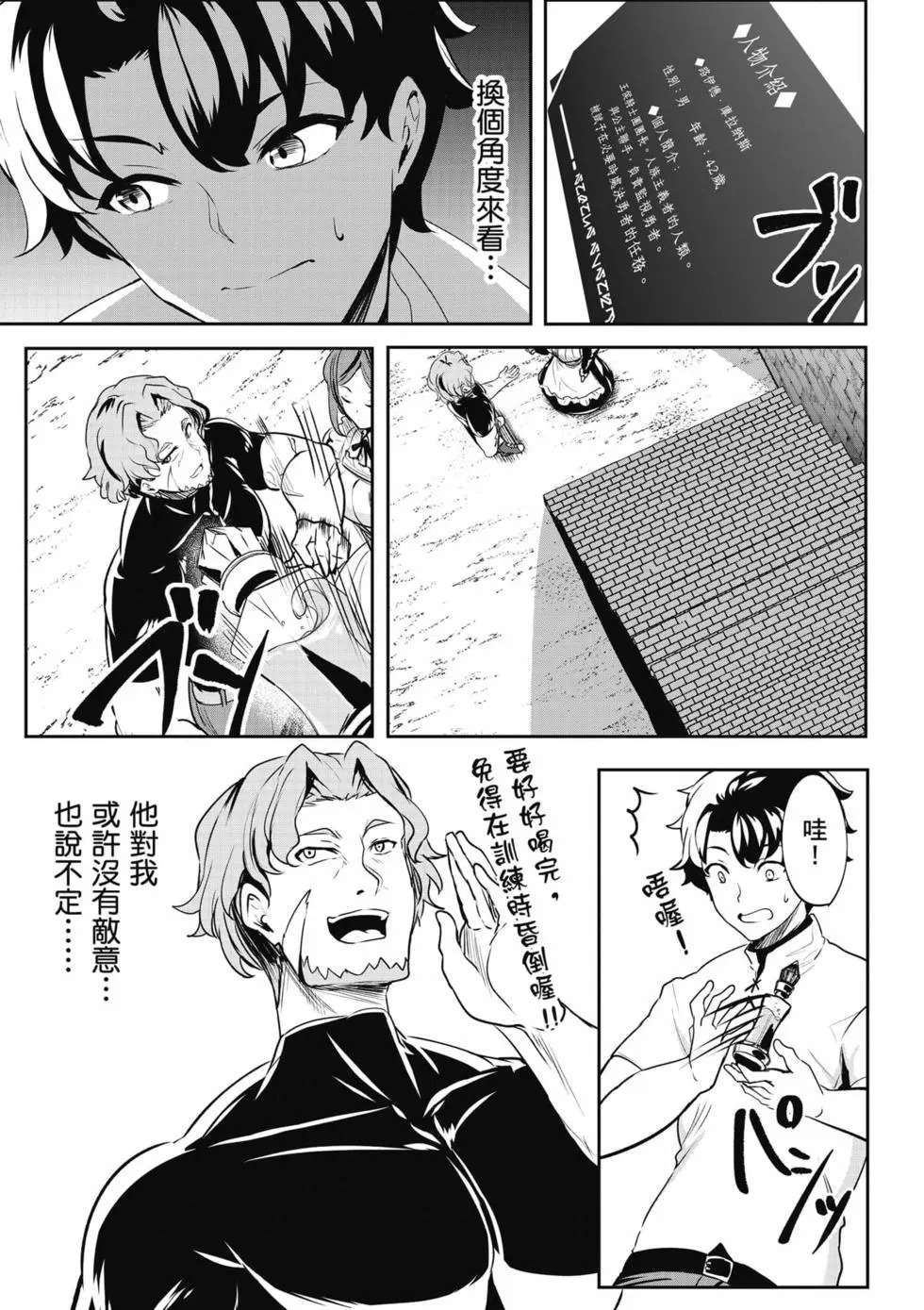 第01卷 第128页