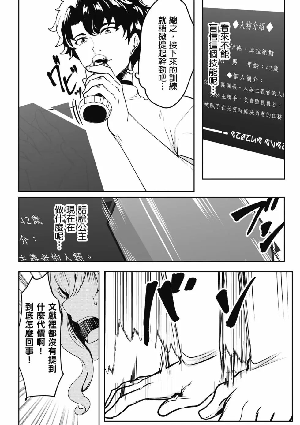 第01卷 第129页