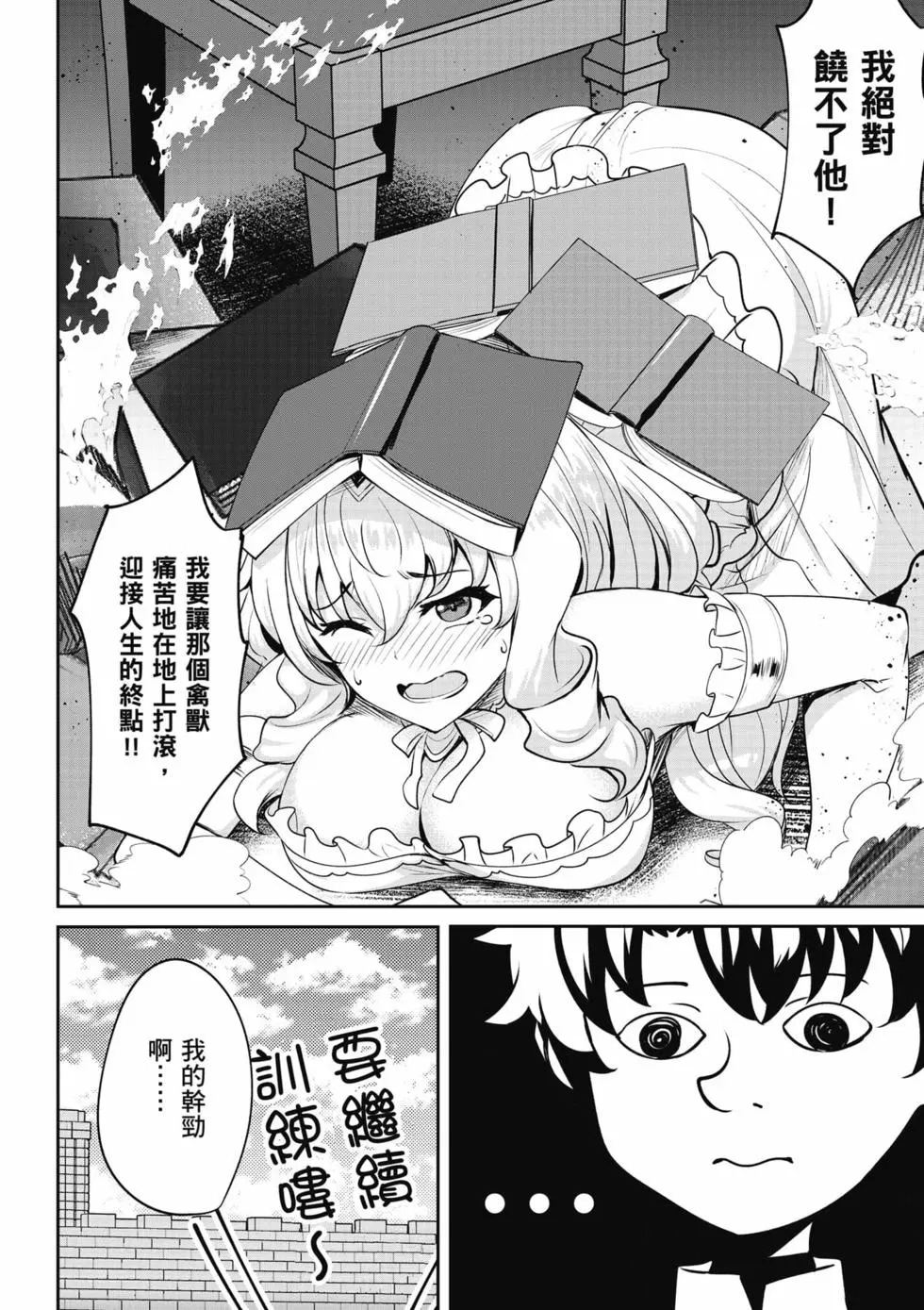 第01卷 第131页