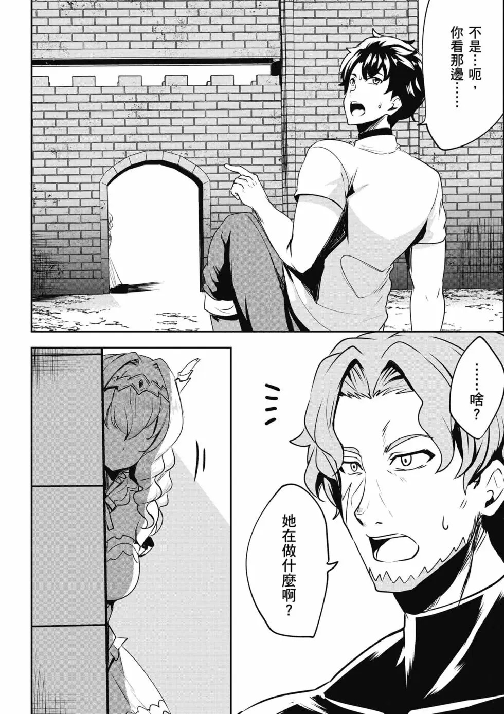 第01卷 第135页