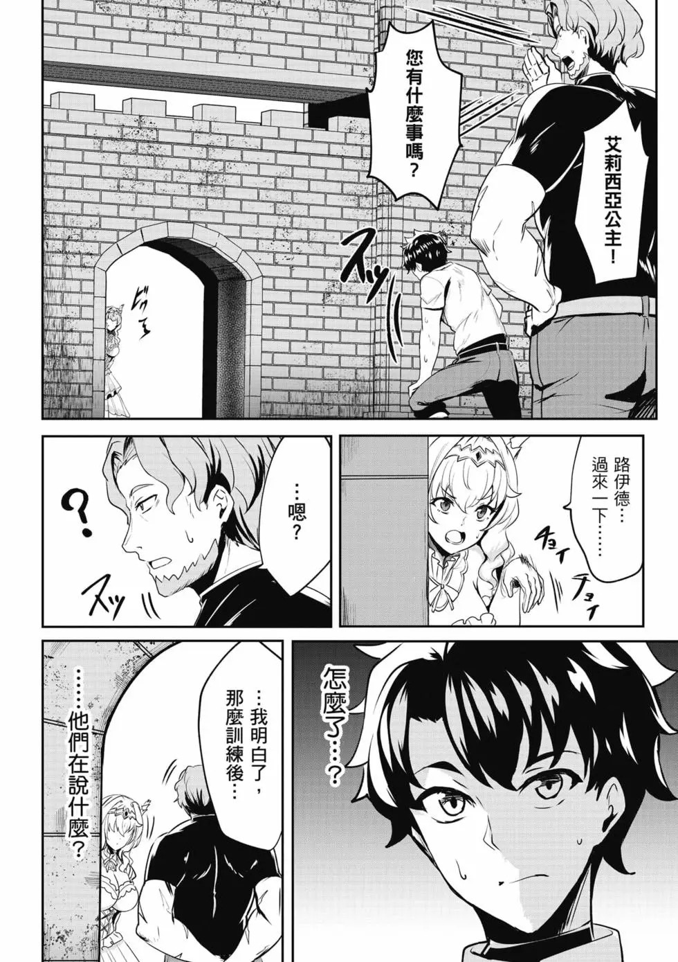 第01卷 第137页