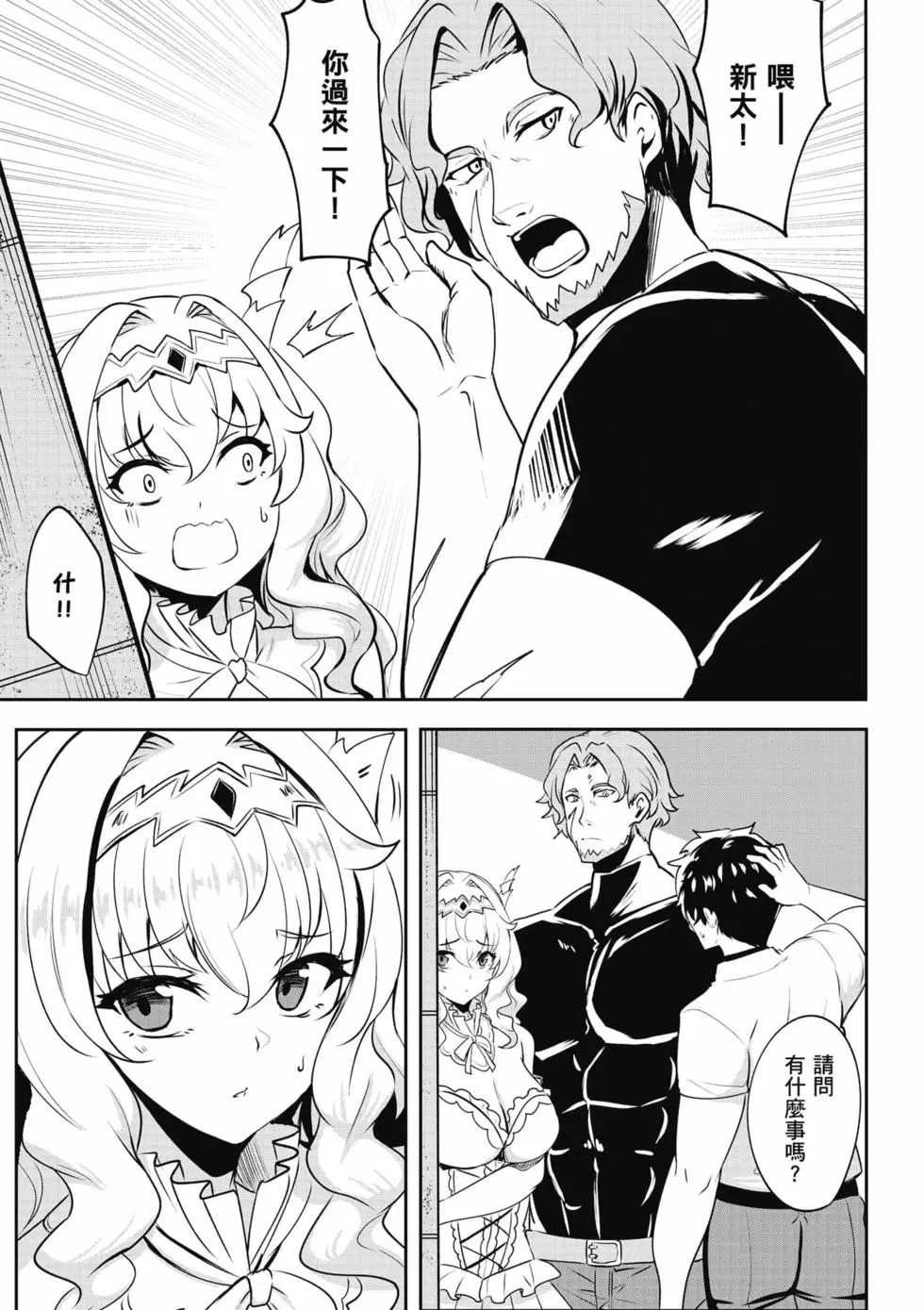 第01卷 第138页