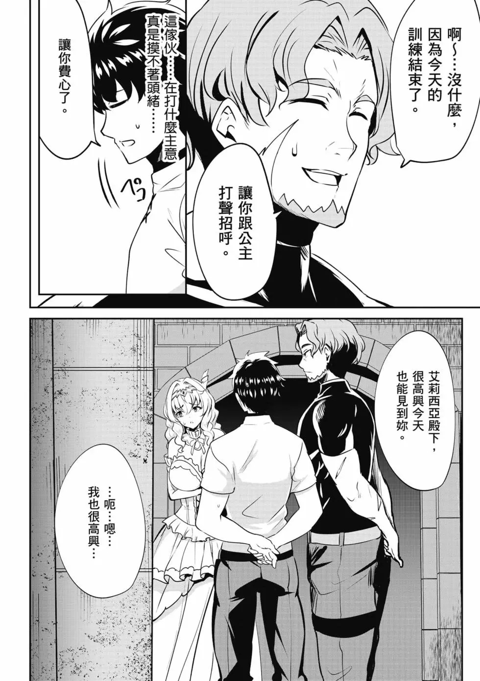 第01卷 第139页