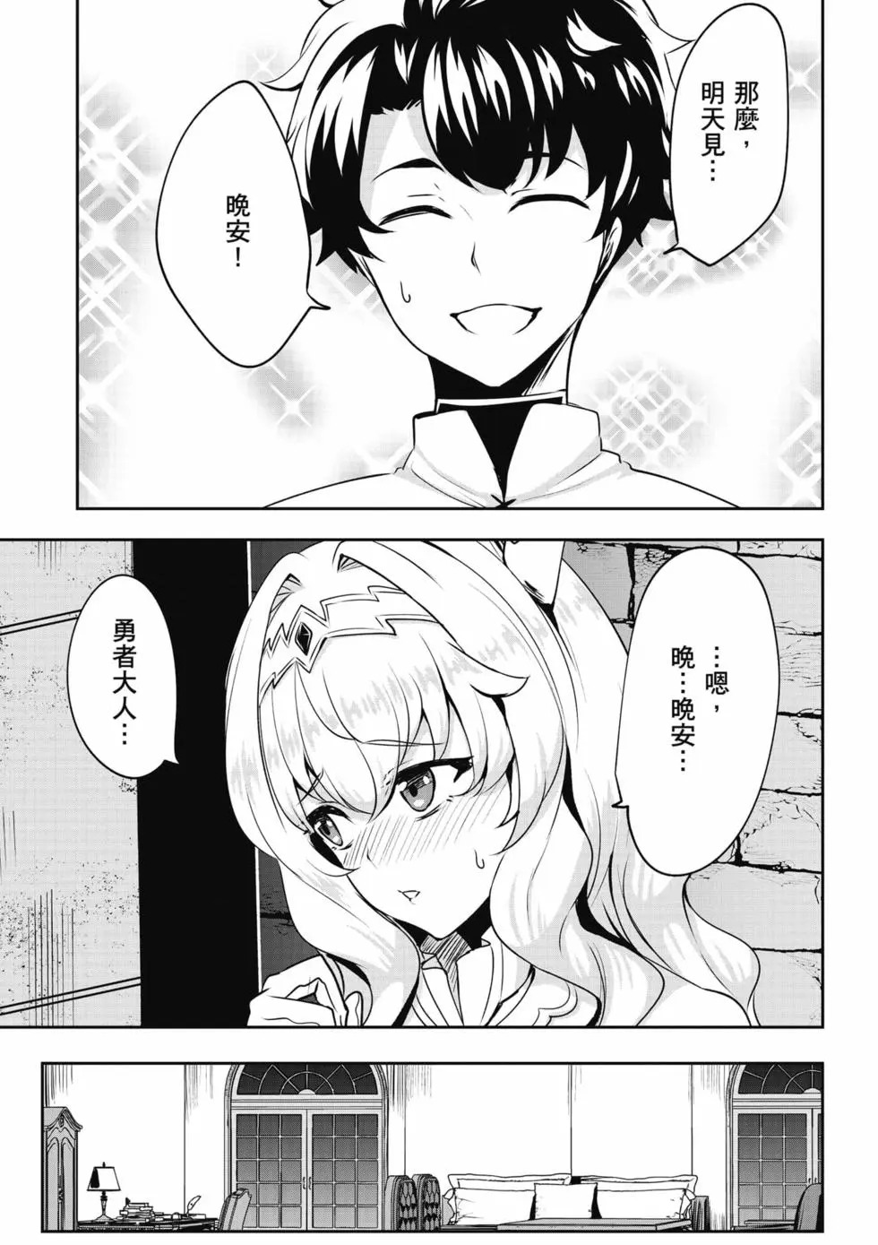第01卷 第140页