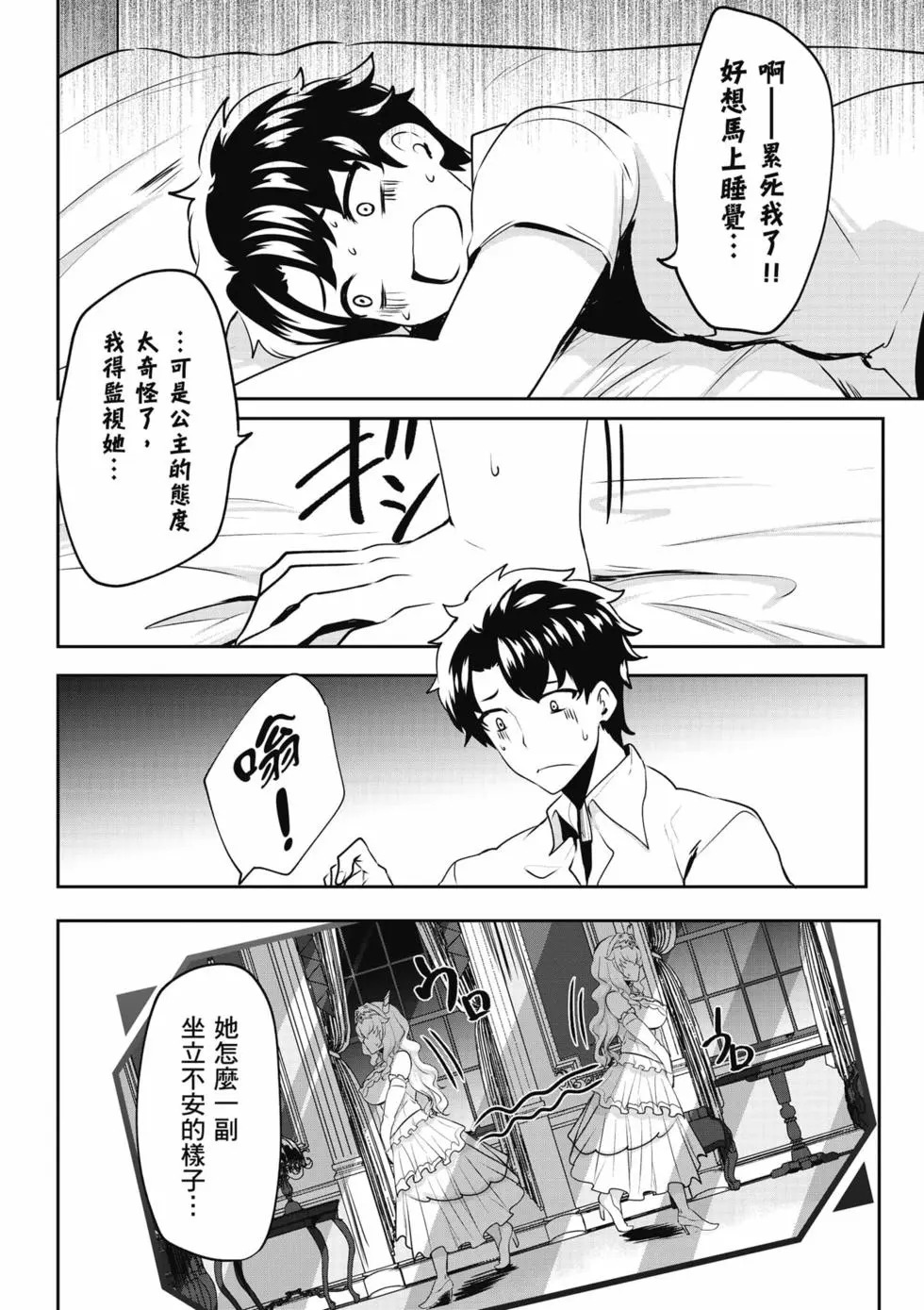第01卷 第141页