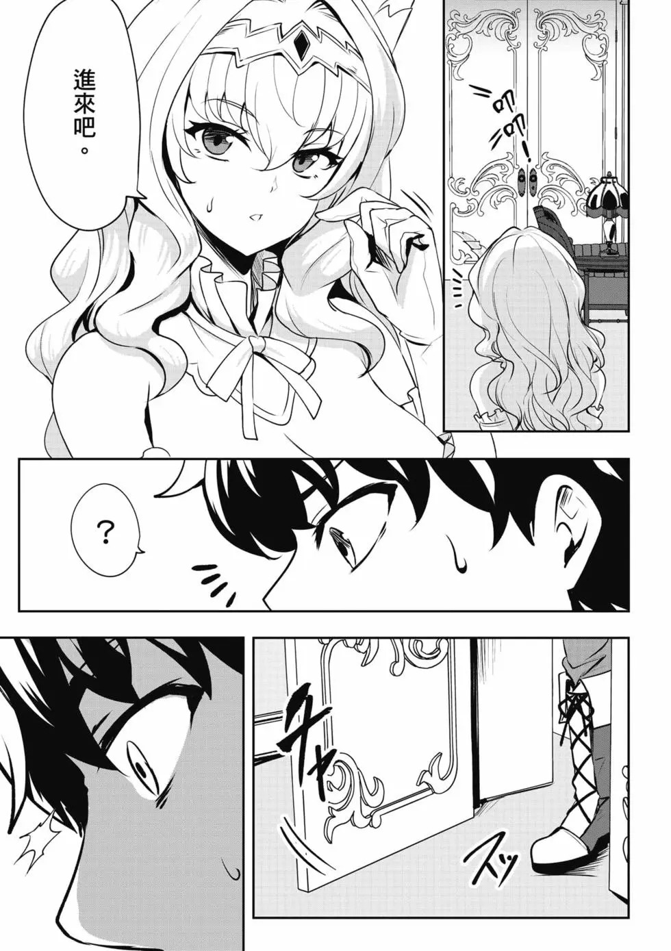 第01卷 第142页