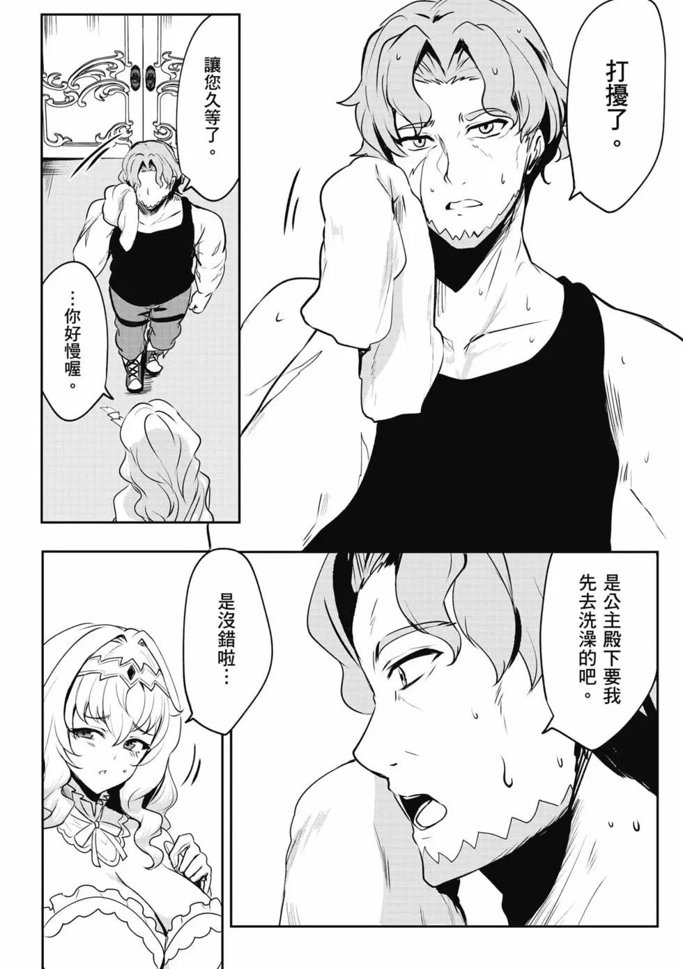 第01卷 第143页