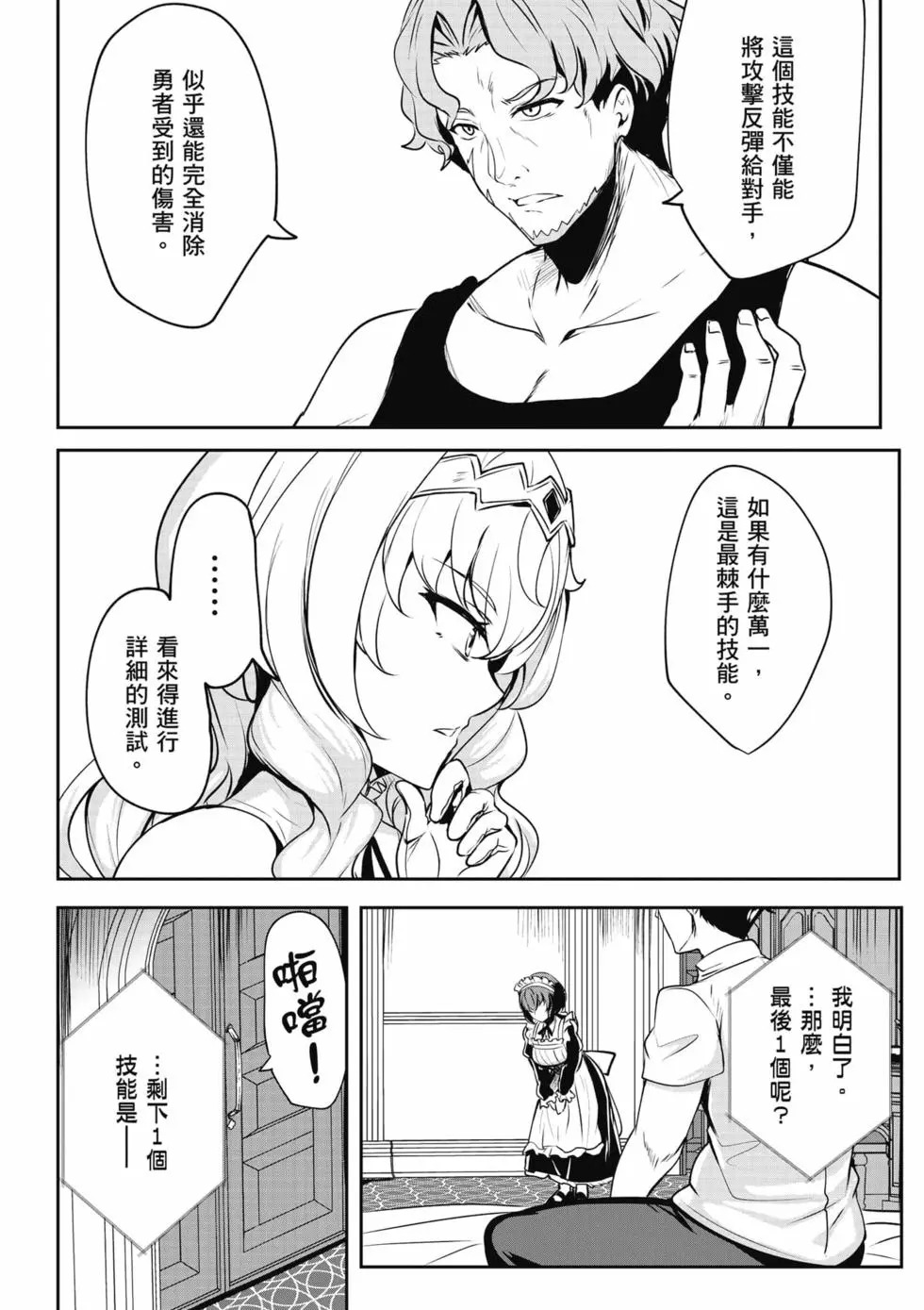 第01卷 第147页
