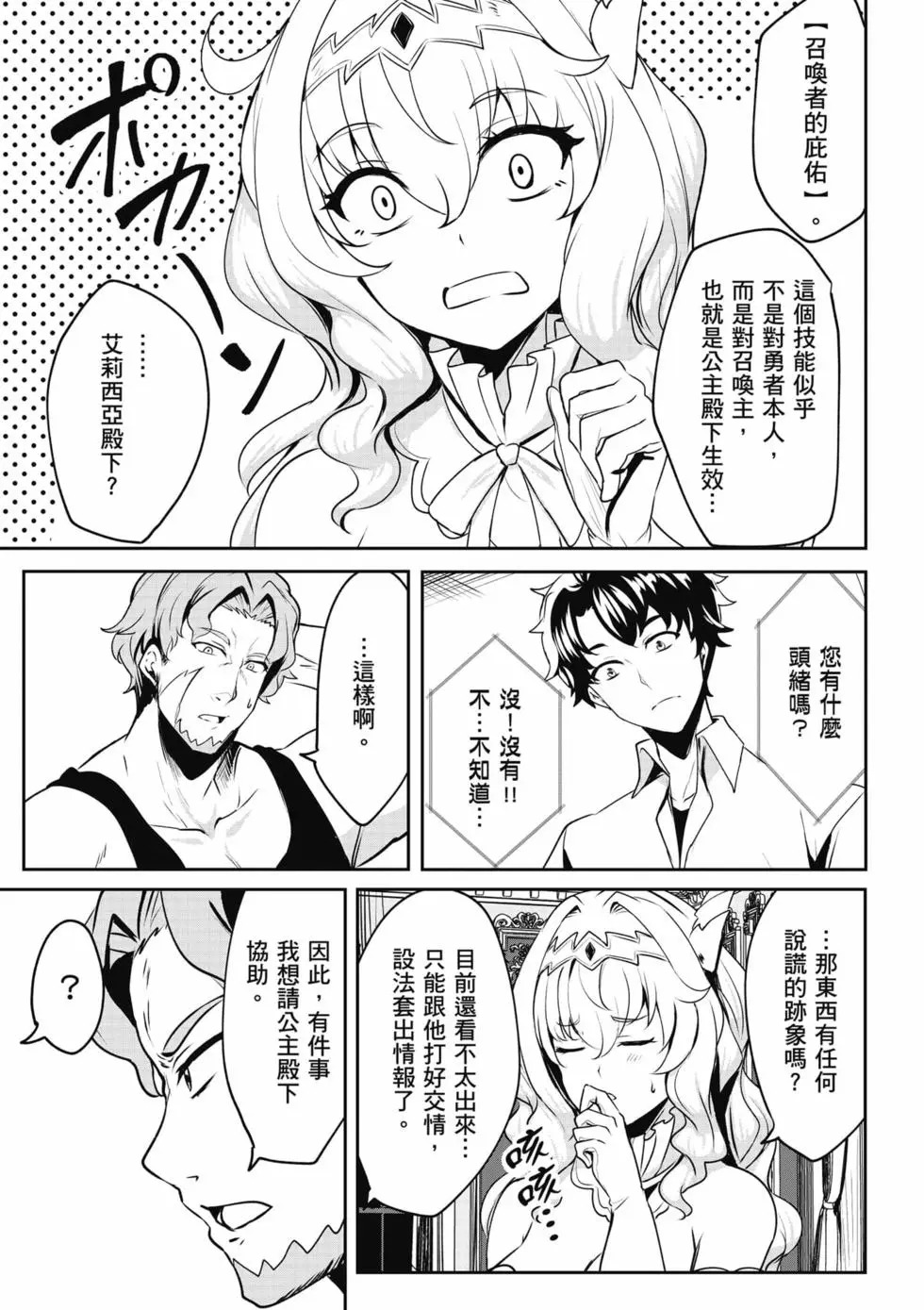 第01卷 第148页