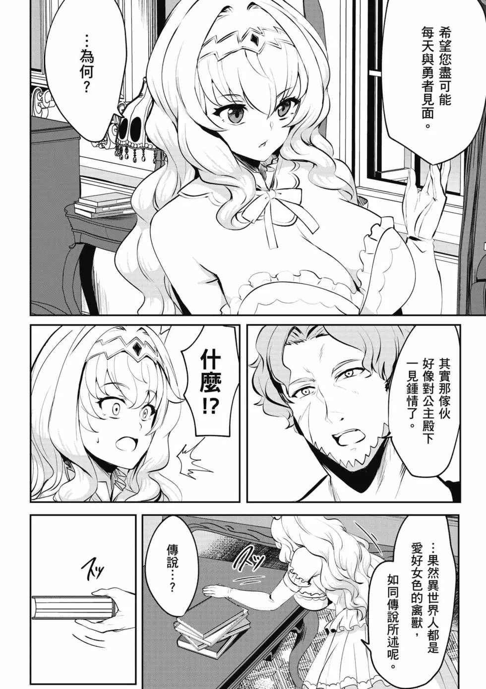 第01卷 第149页