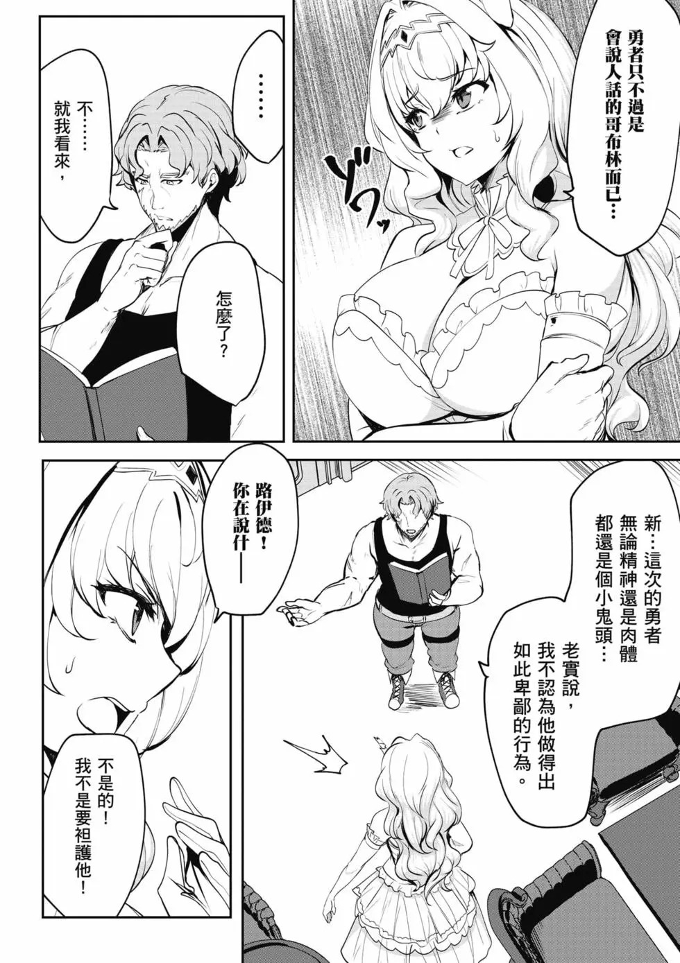 第01卷 第151页