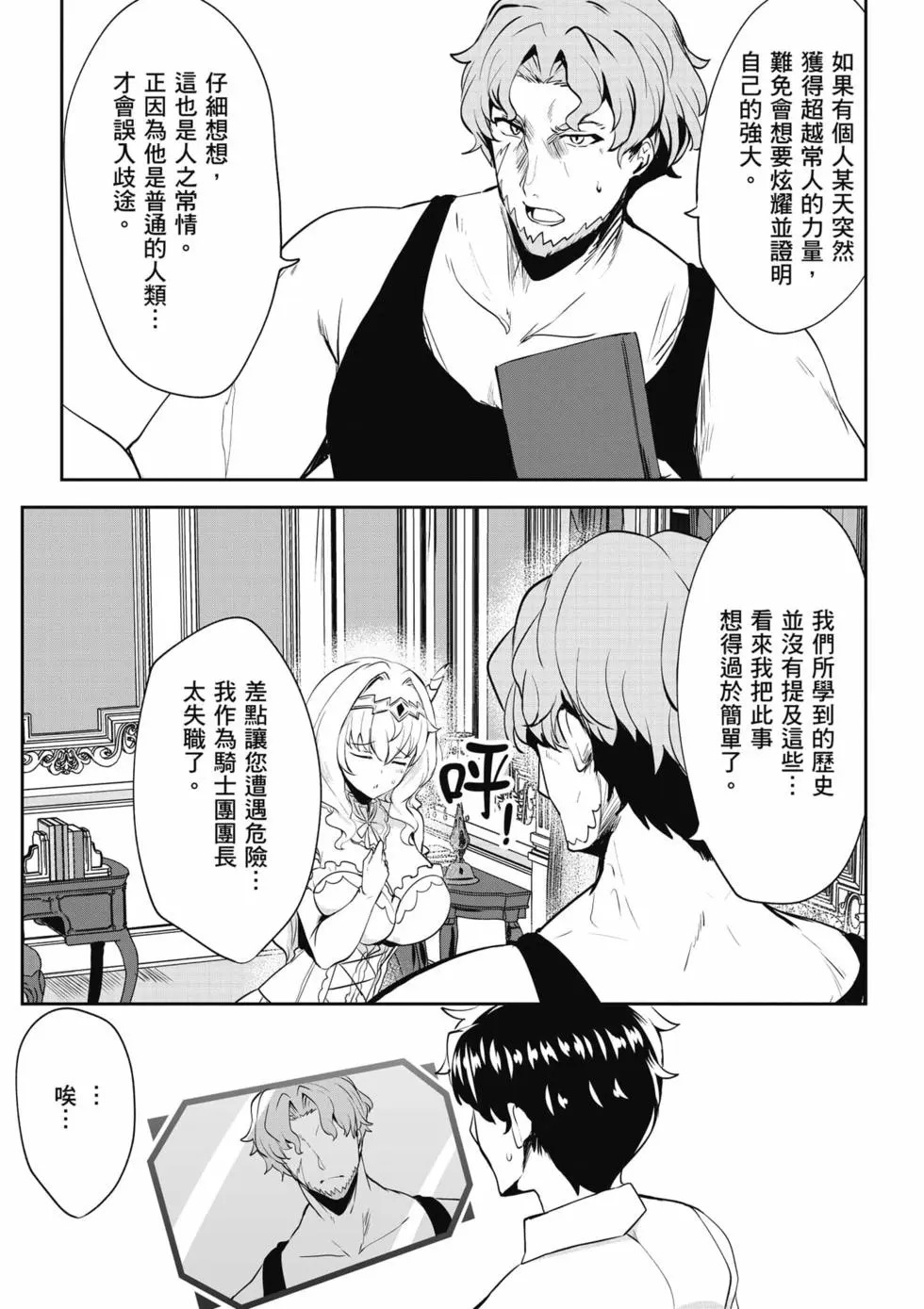 第01卷 第152页