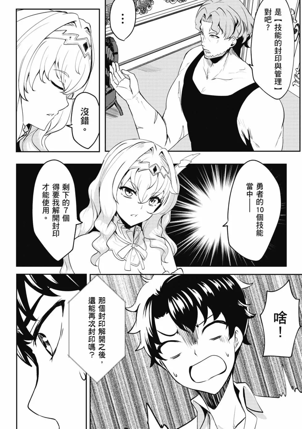第01卷 第155页