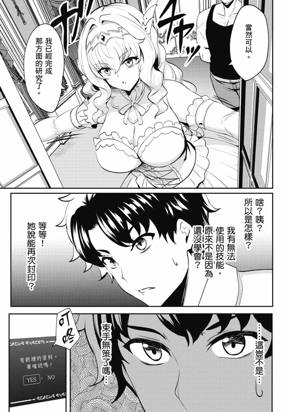 第01卷 第156页