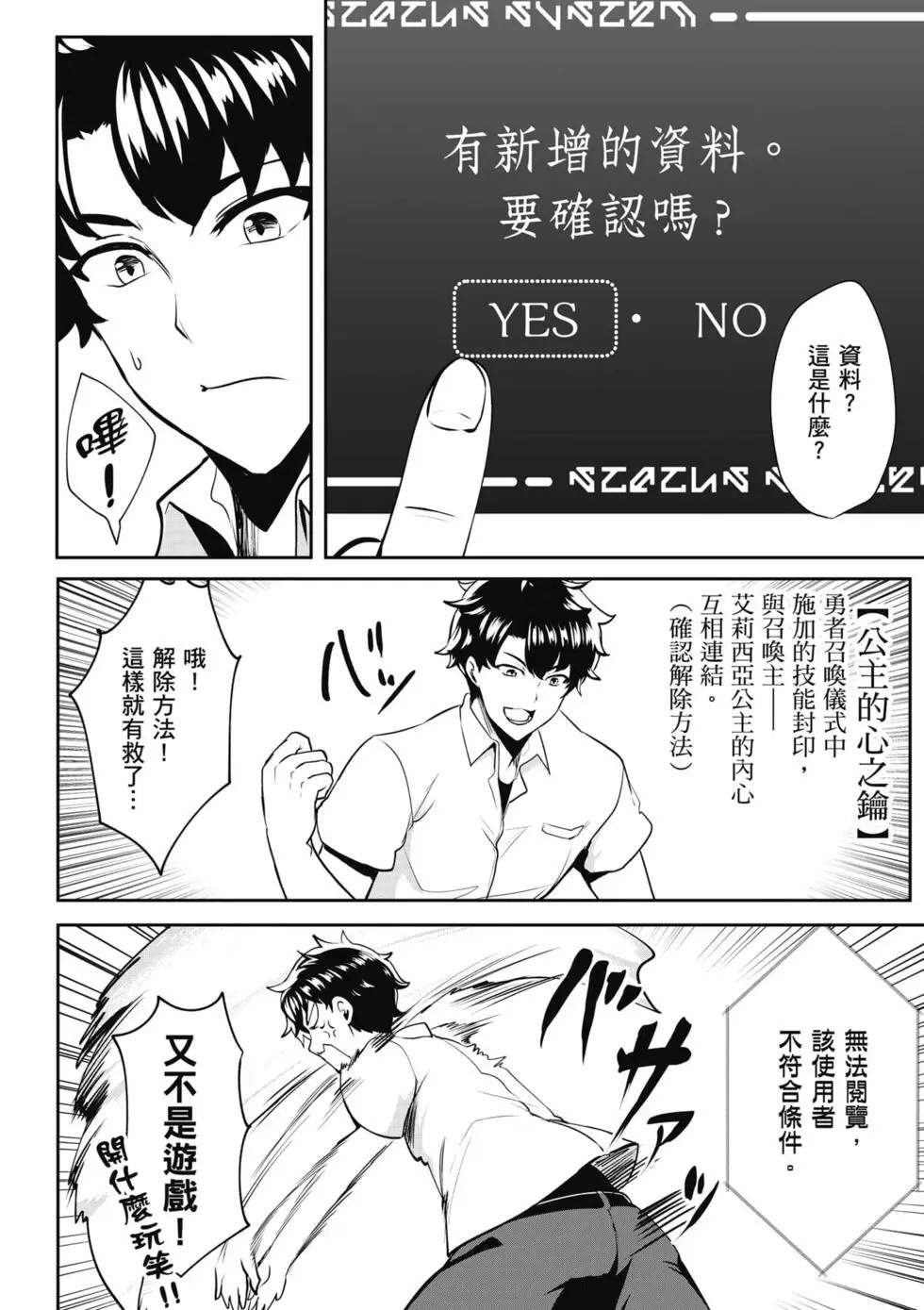第01卷 第157页