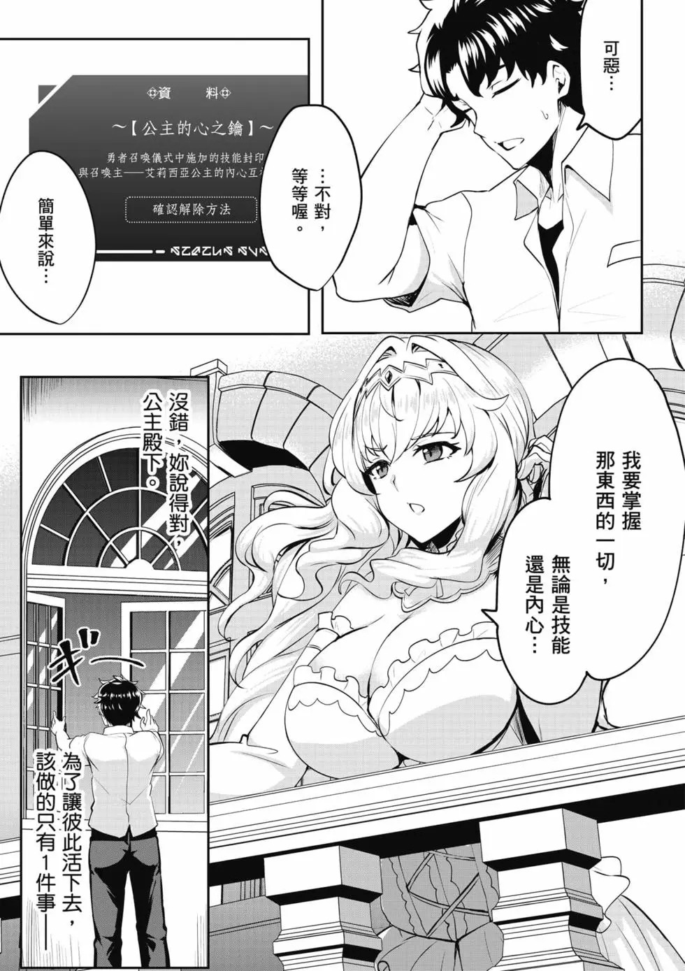 第01卷 第158页