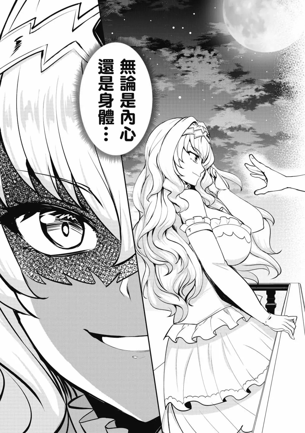 第01卷 第160页