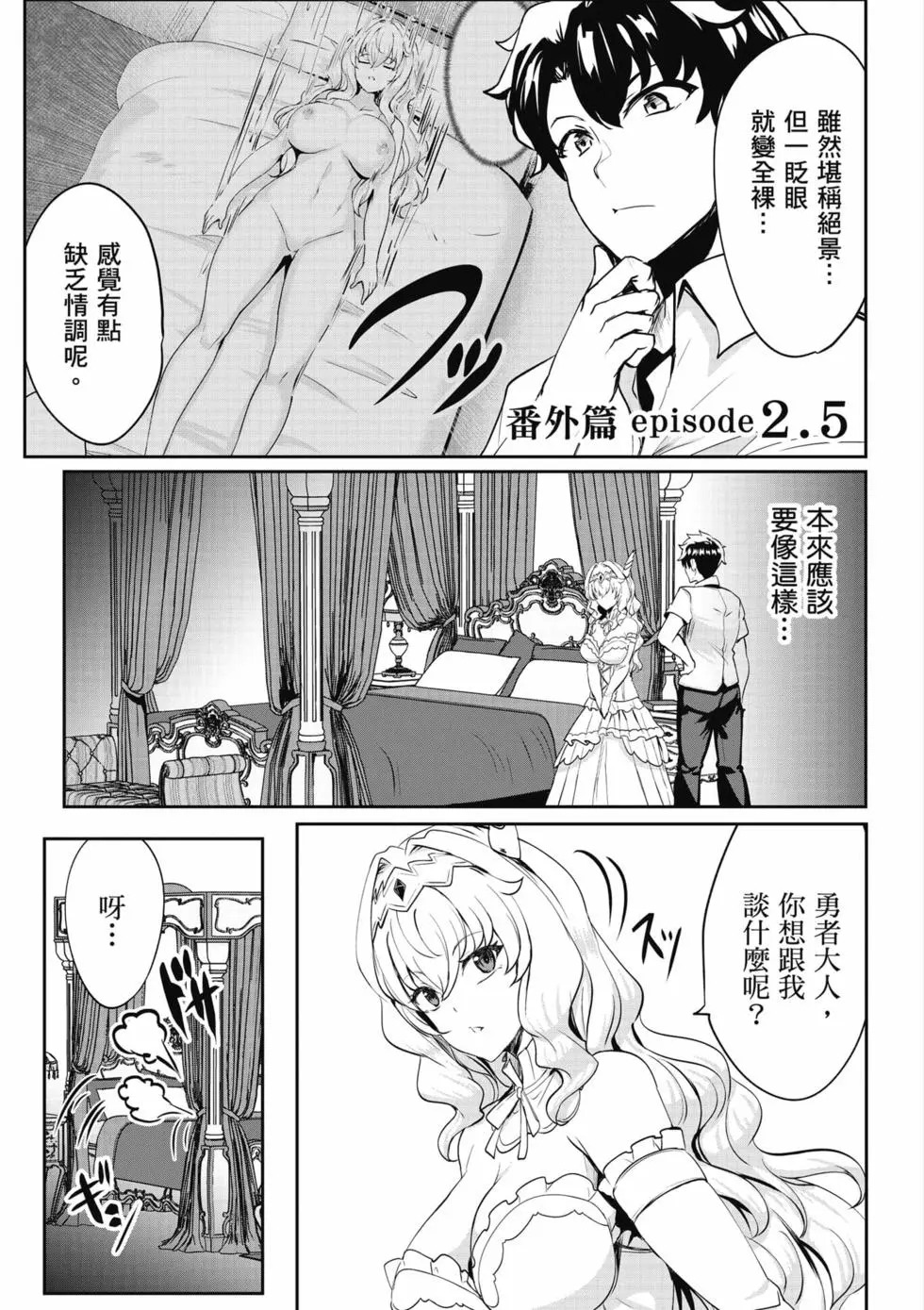 第01卷 第162页