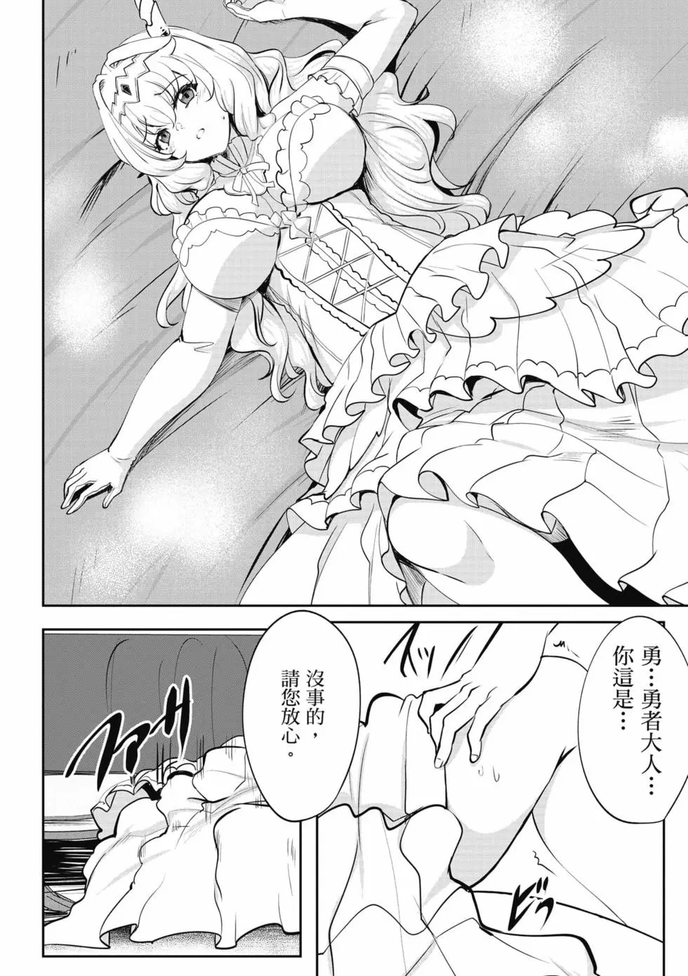 第01卷 第163页