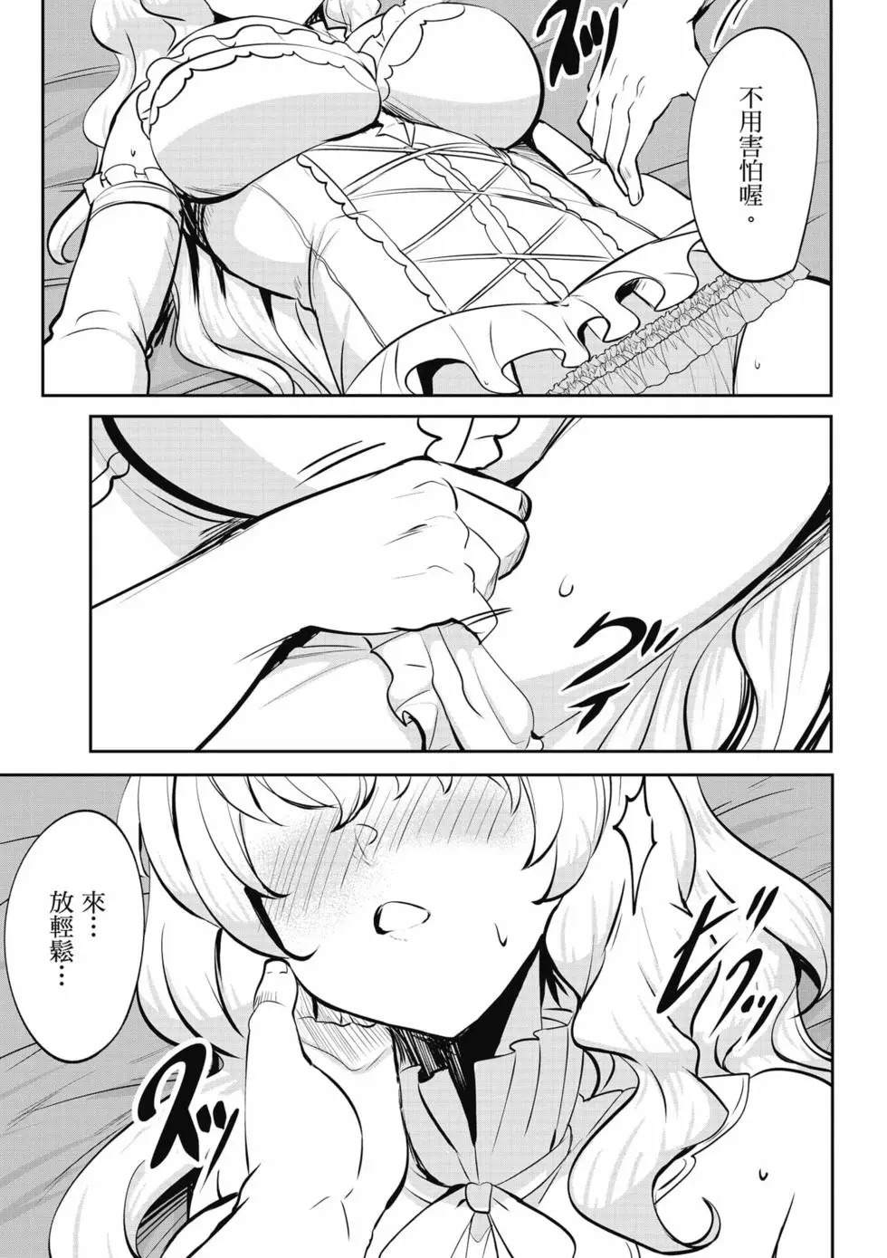 第01卷 第164页
