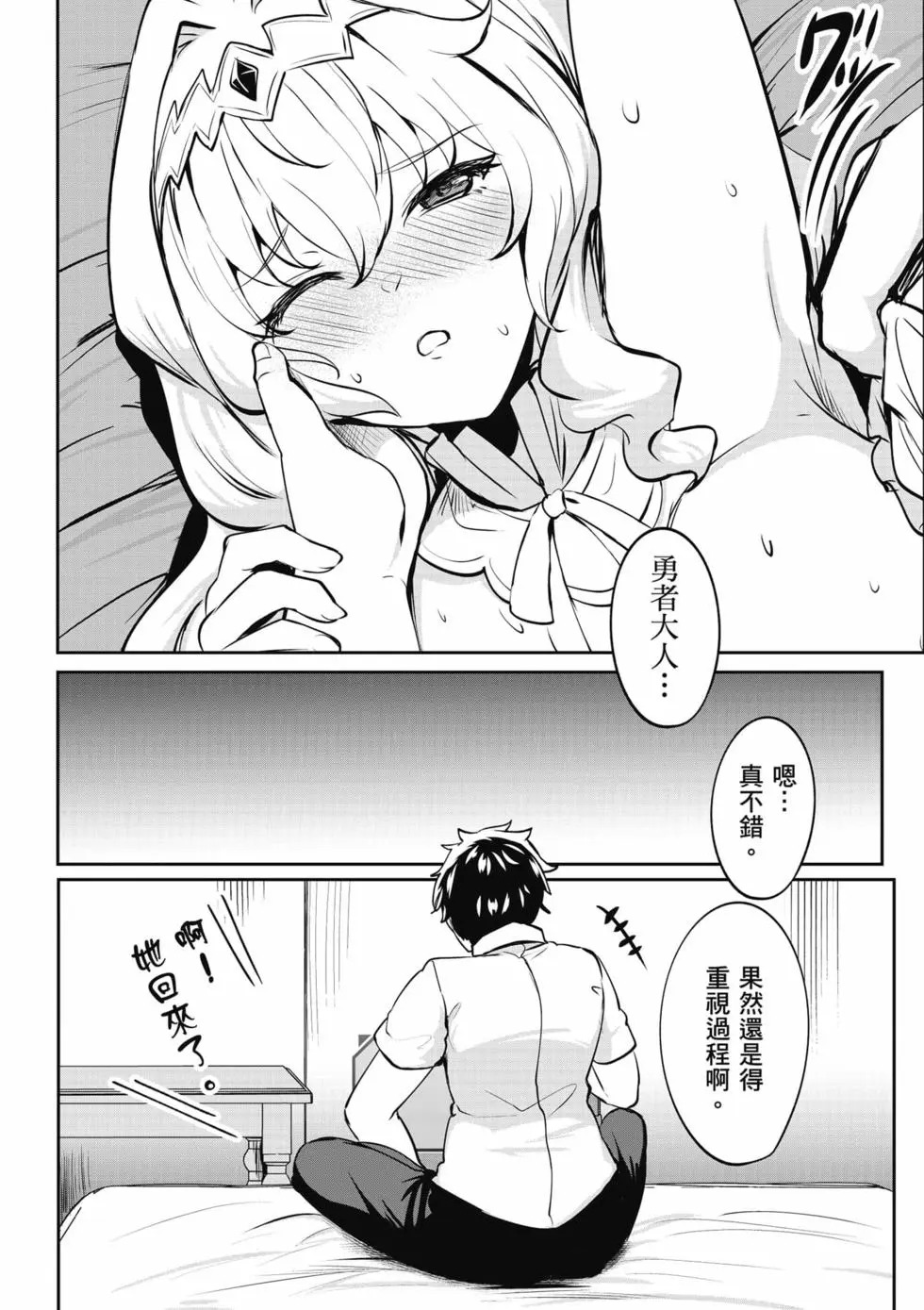 第01卷 第165页