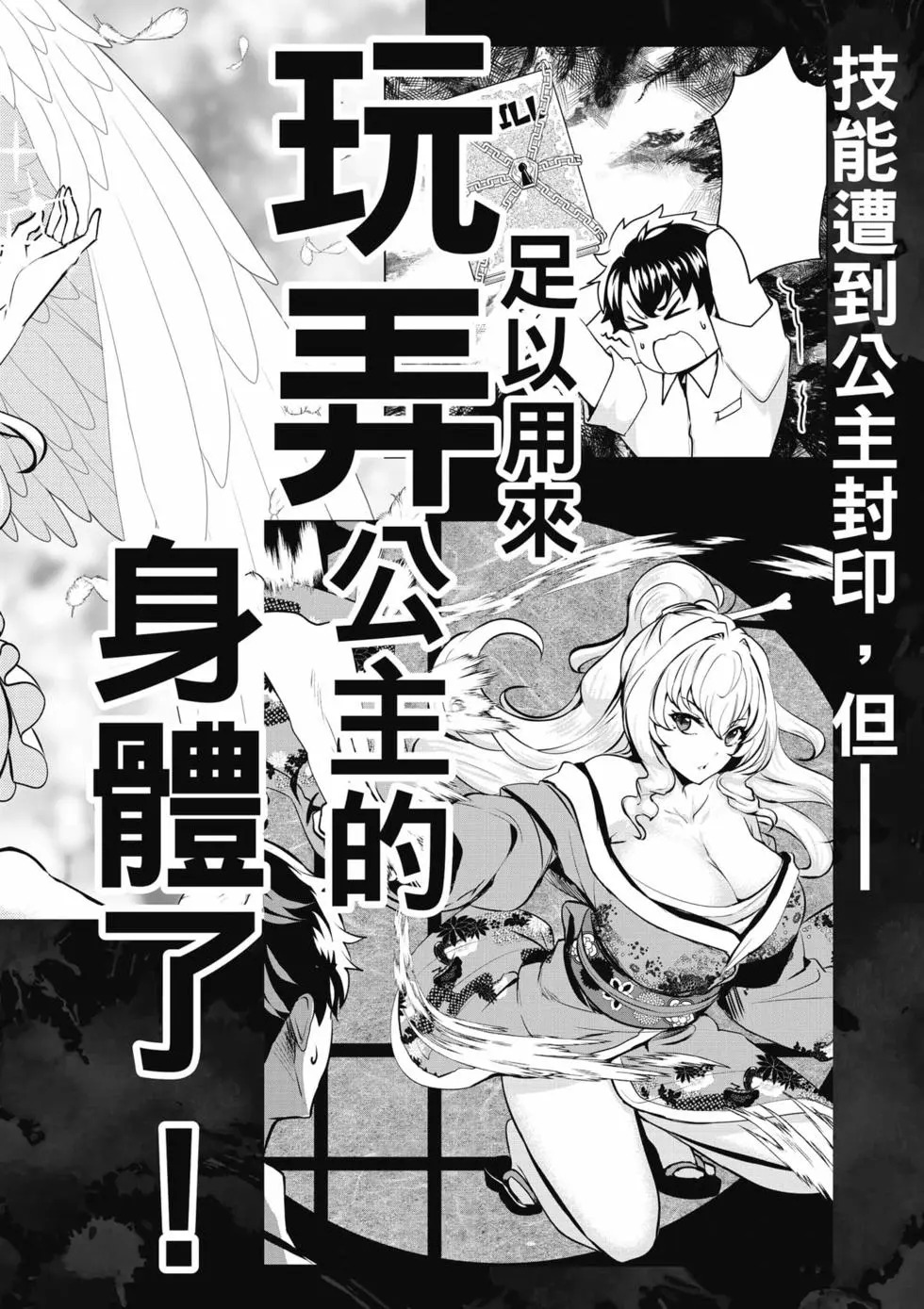 第01卷 第167页