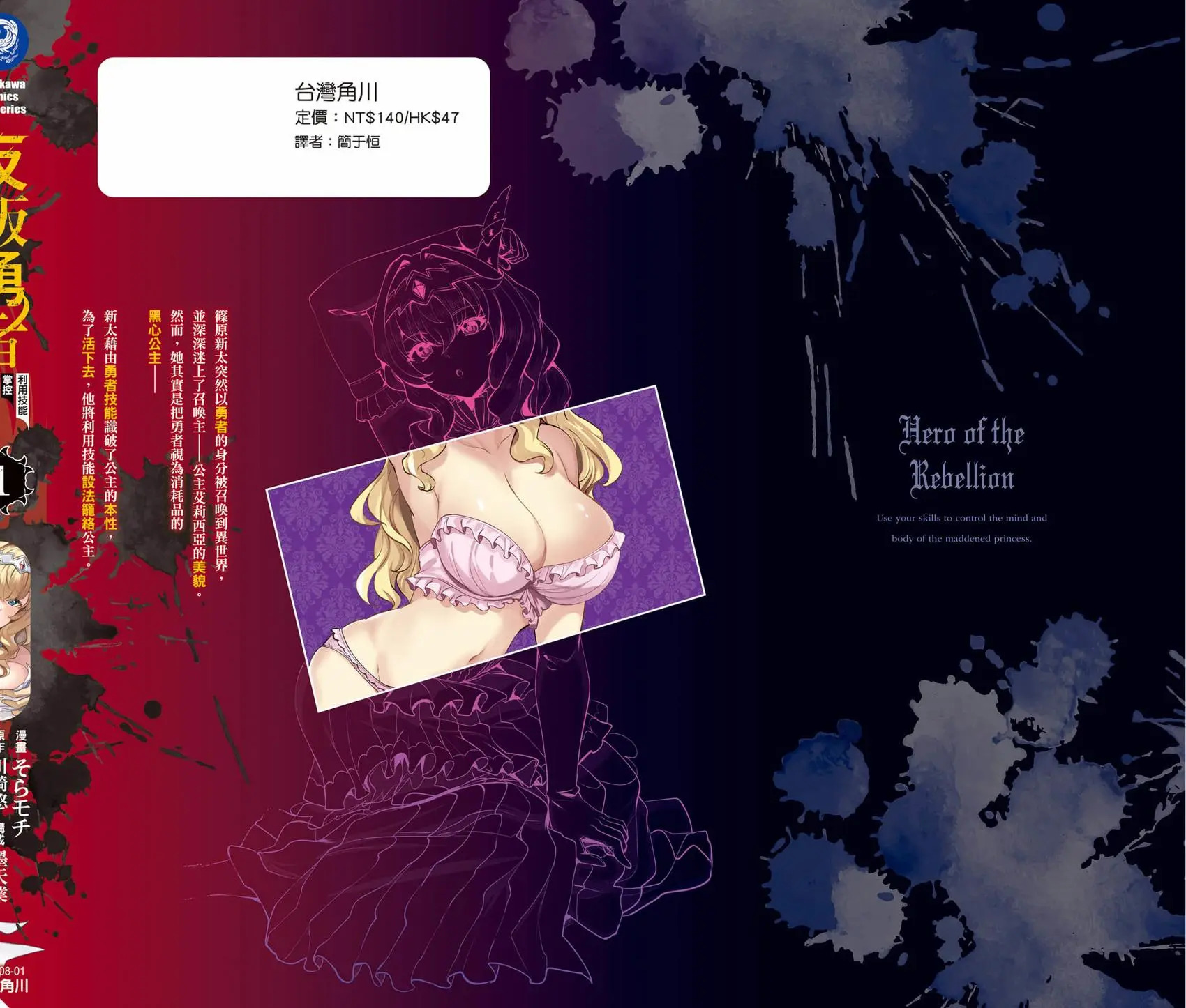 第01卷 第169页
