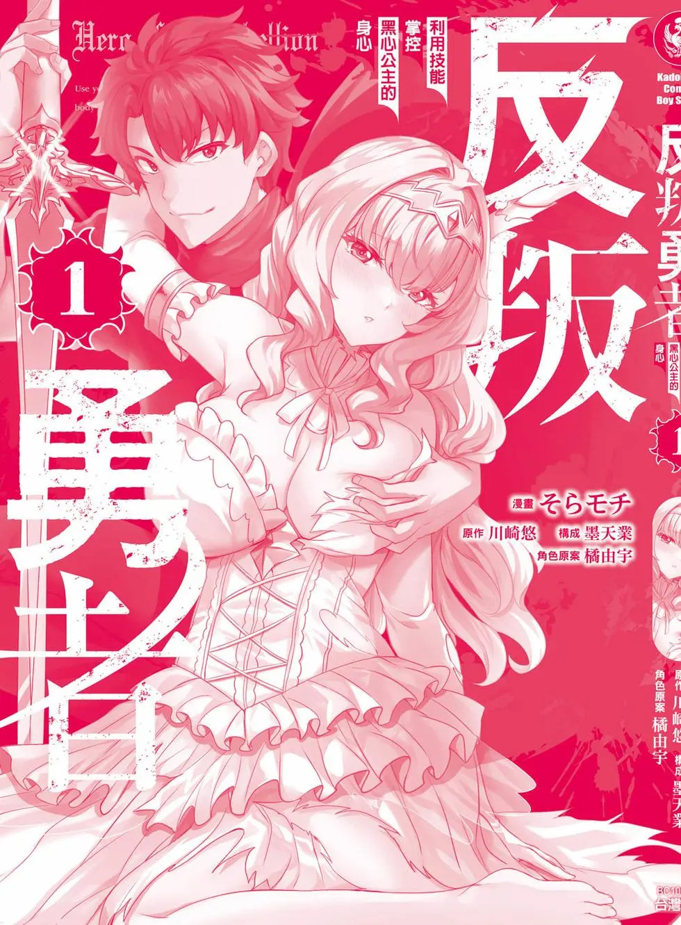 第01卷 第172页