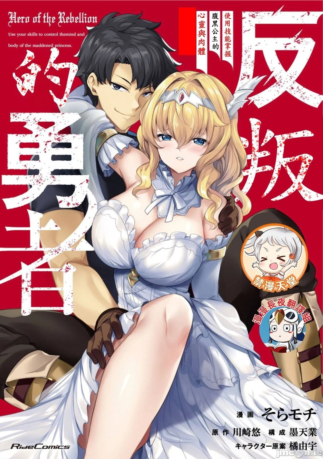 第14.5话 第1页