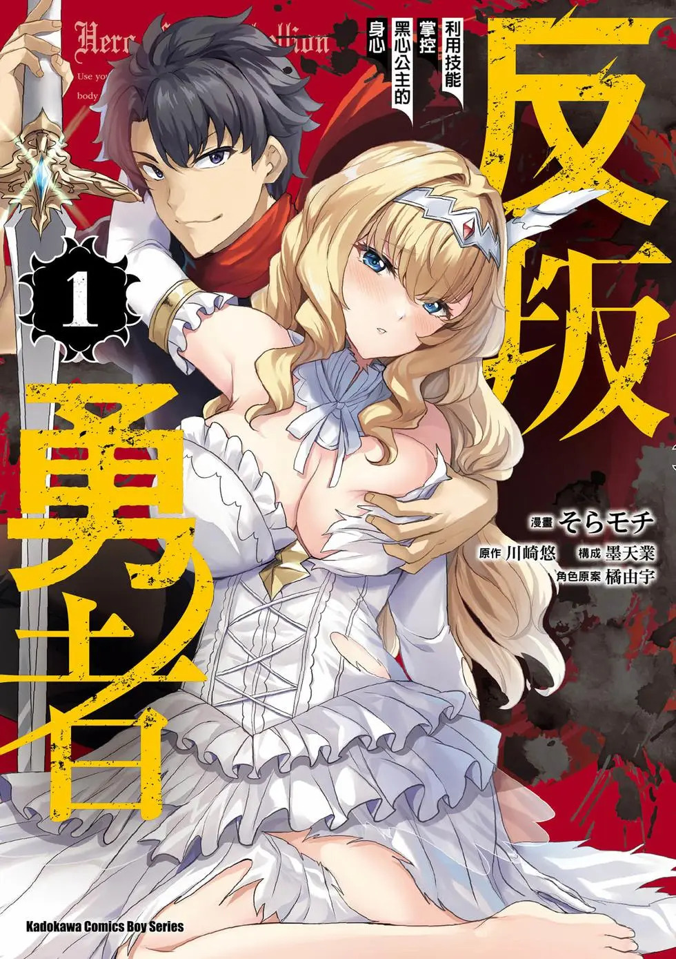 第14.5话 第14页