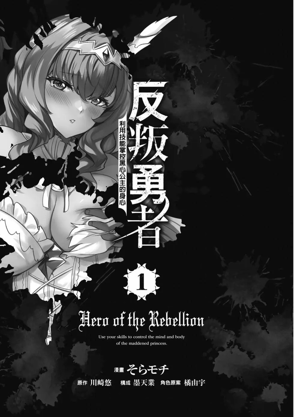第14.5话 第15页