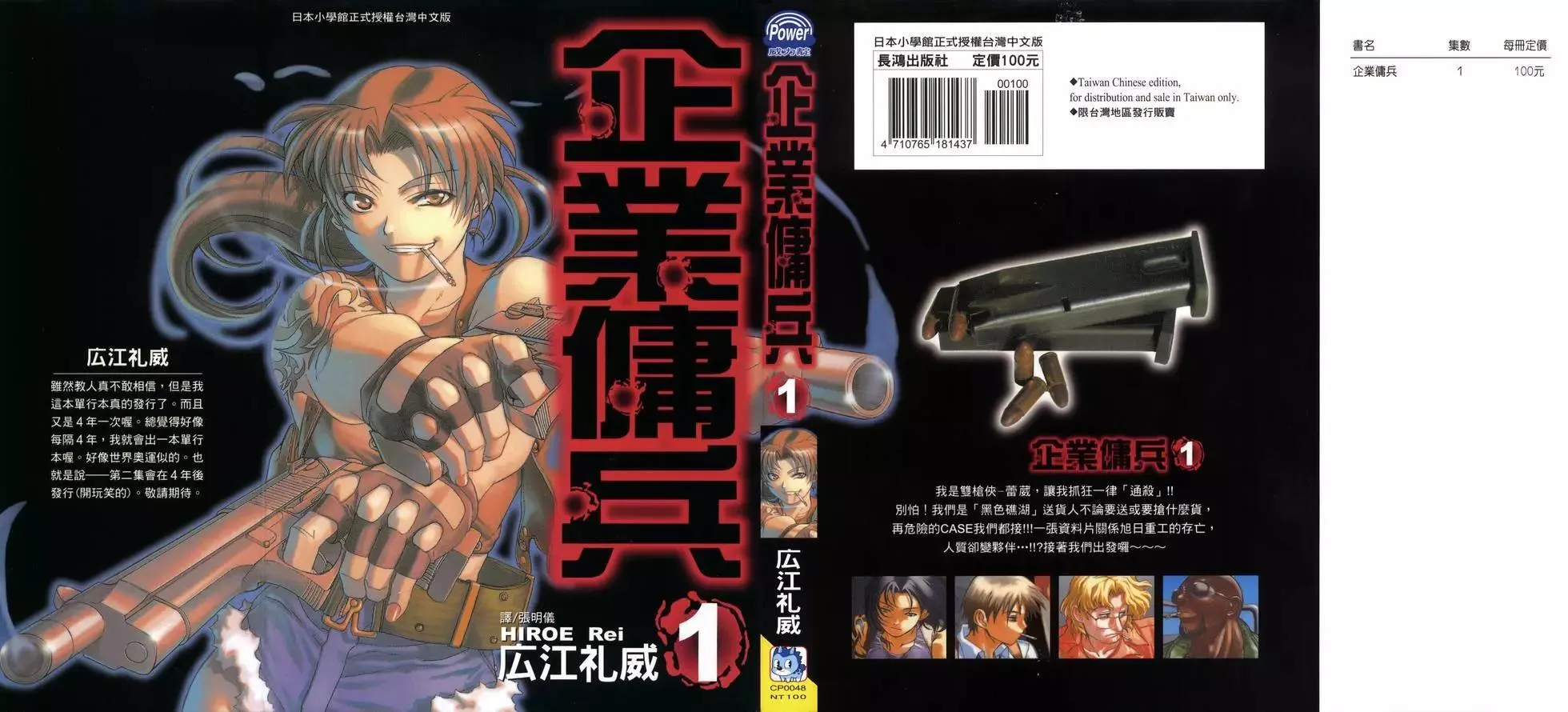 第01卷 第1页