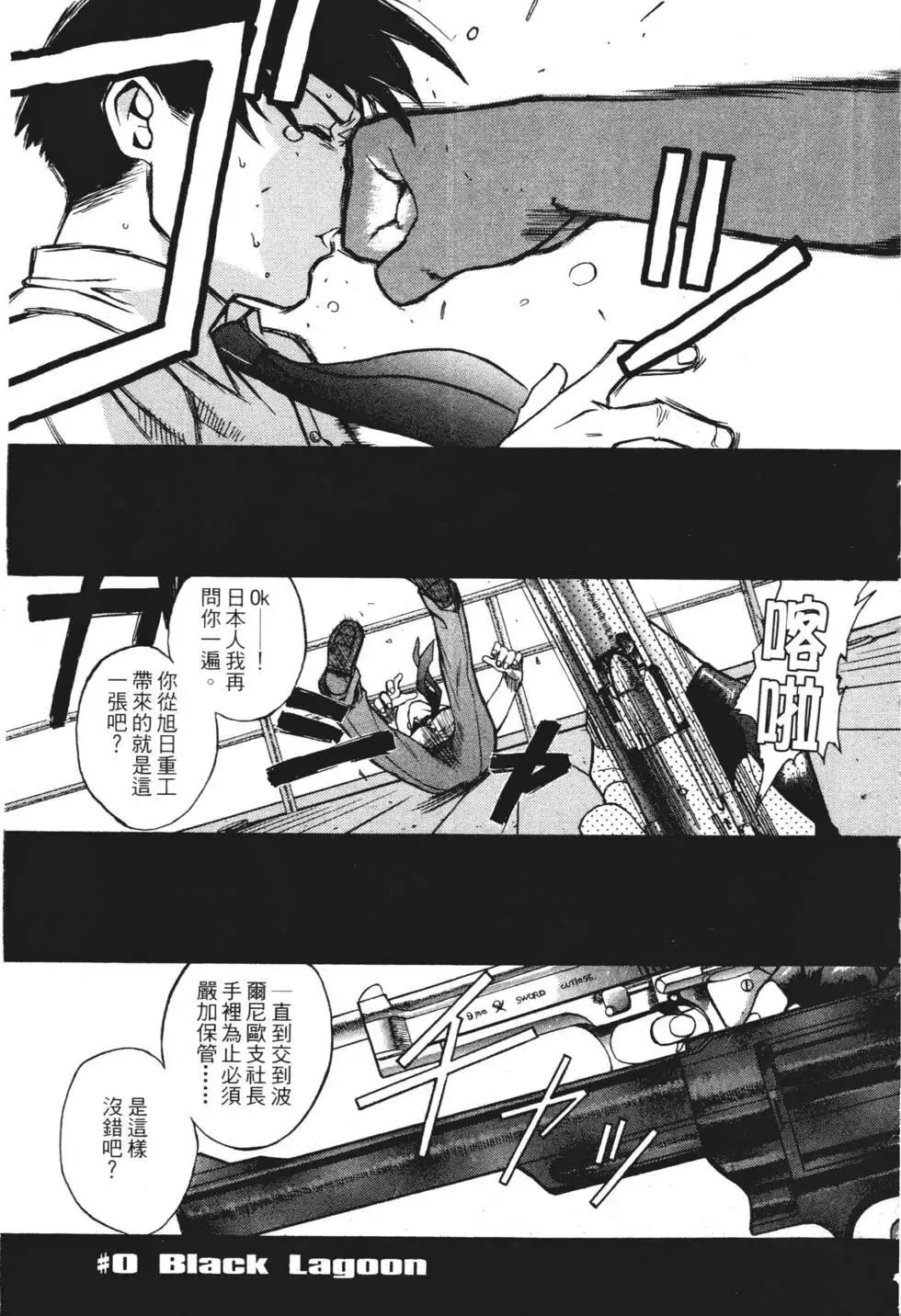 第01卷 第3页