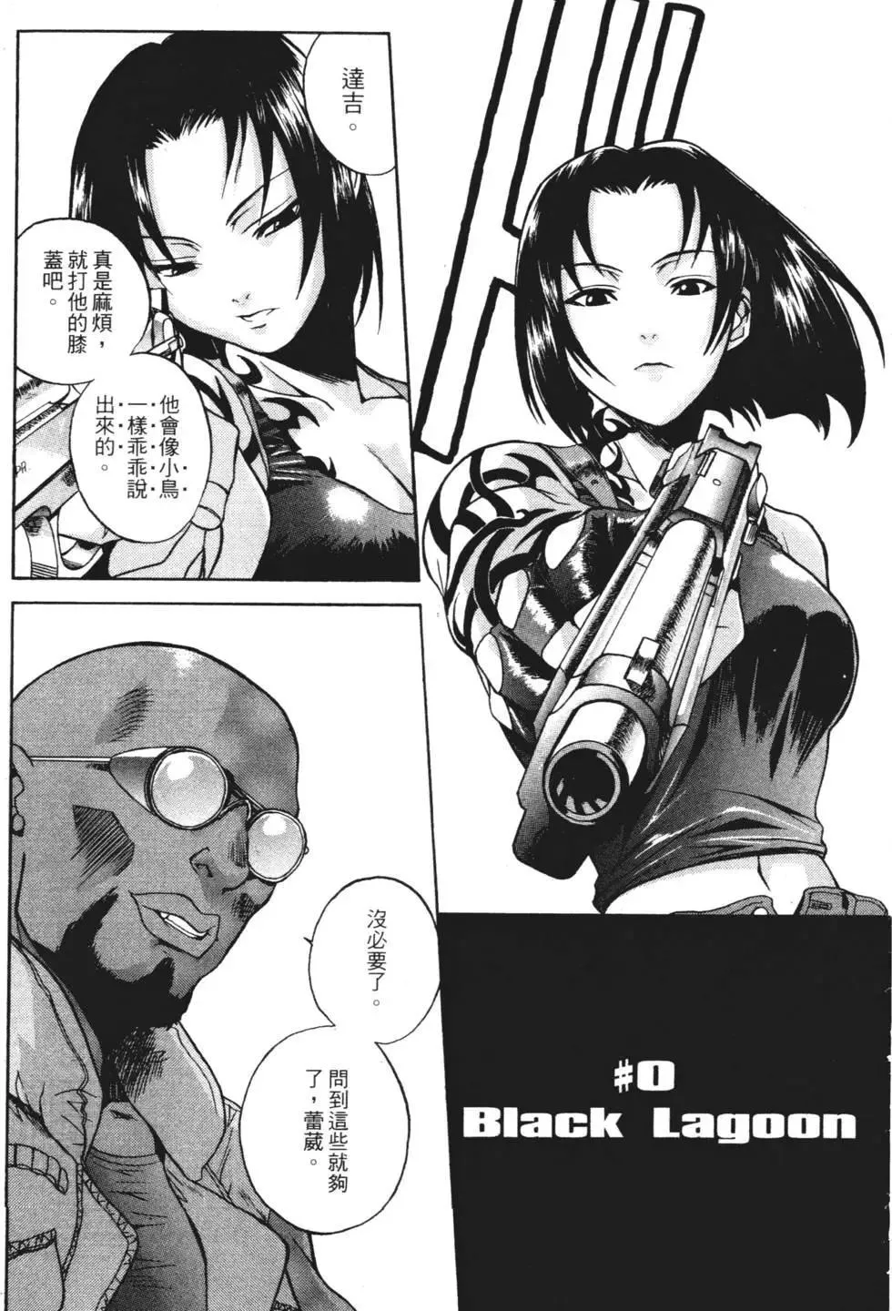 第01卷 第5页